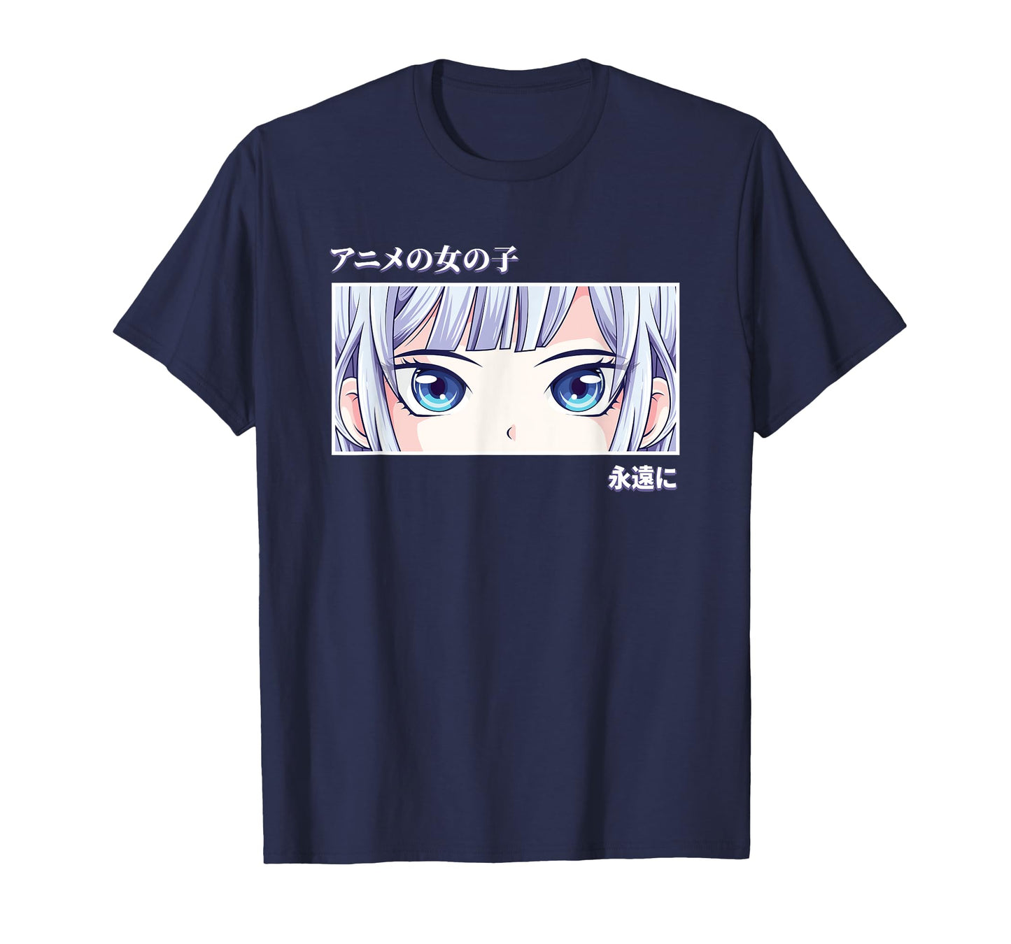 Anime Girl Eyes Japan Culture Art Japanese Aesthetic T-Shirt