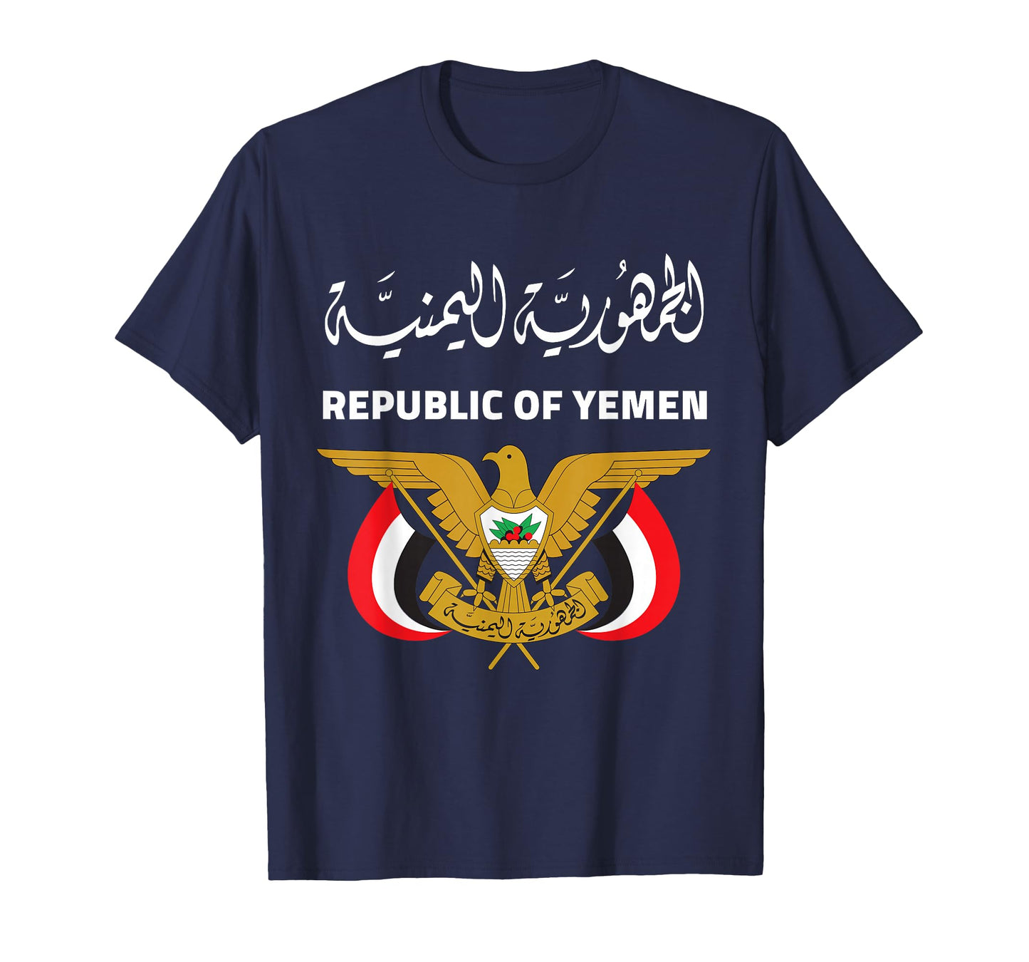Republic Of Yemen pride Flag T-Shirt