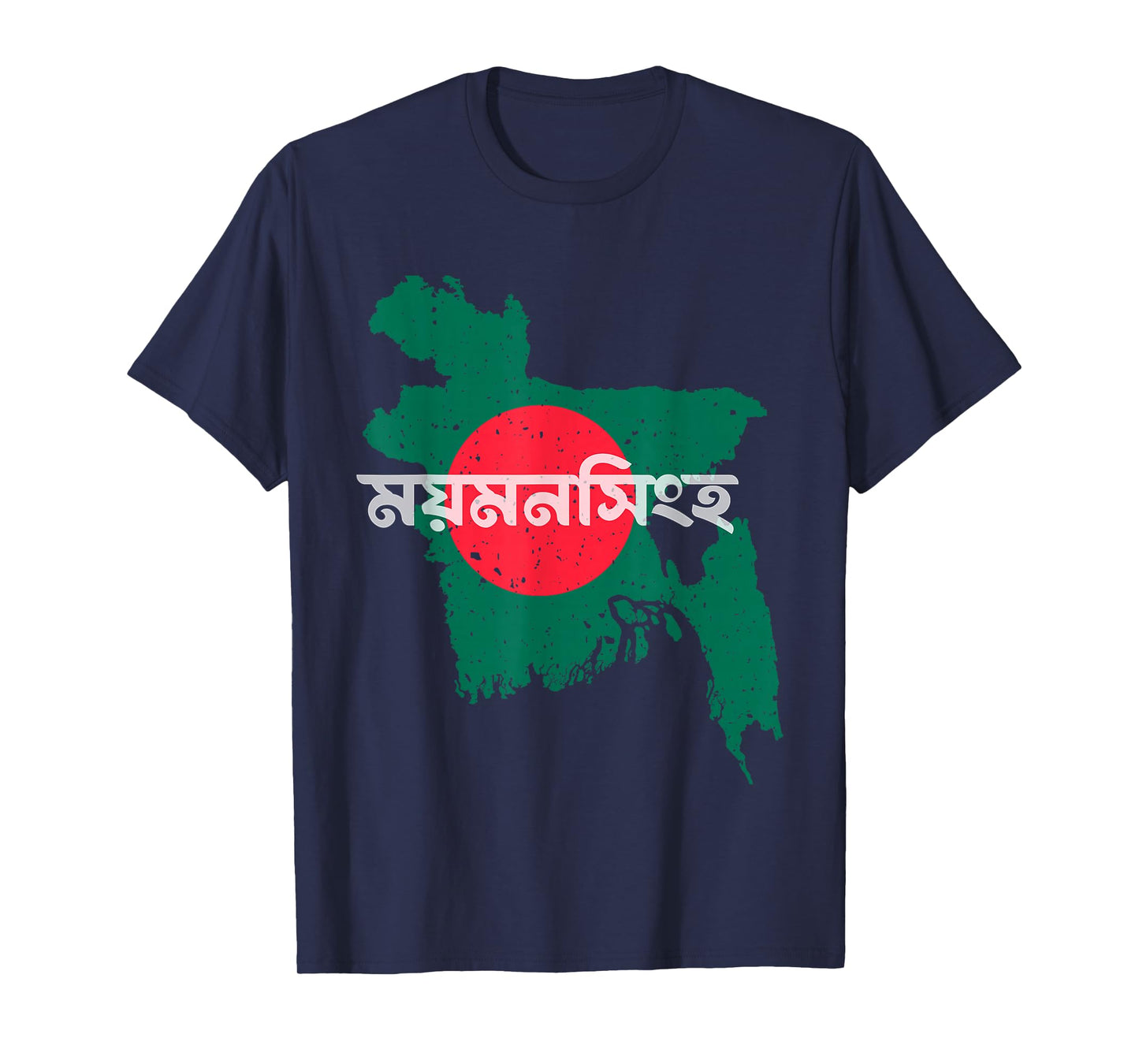 Mymensingh Bangladesh Bangladeshi Flag Map Souvenir Pride T-Shirt