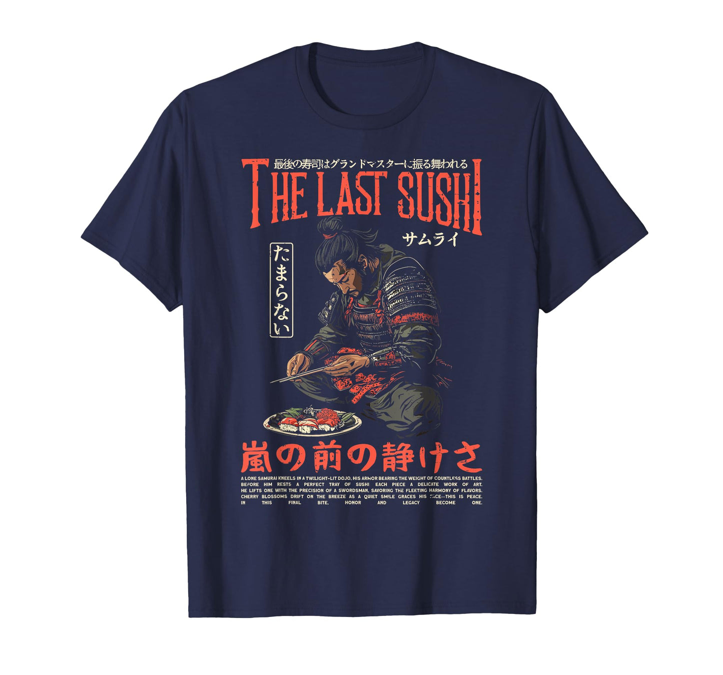 Samurai Warrior "The Last Sushi" Japanese Ukiyo-e Streetwear T-Shirt