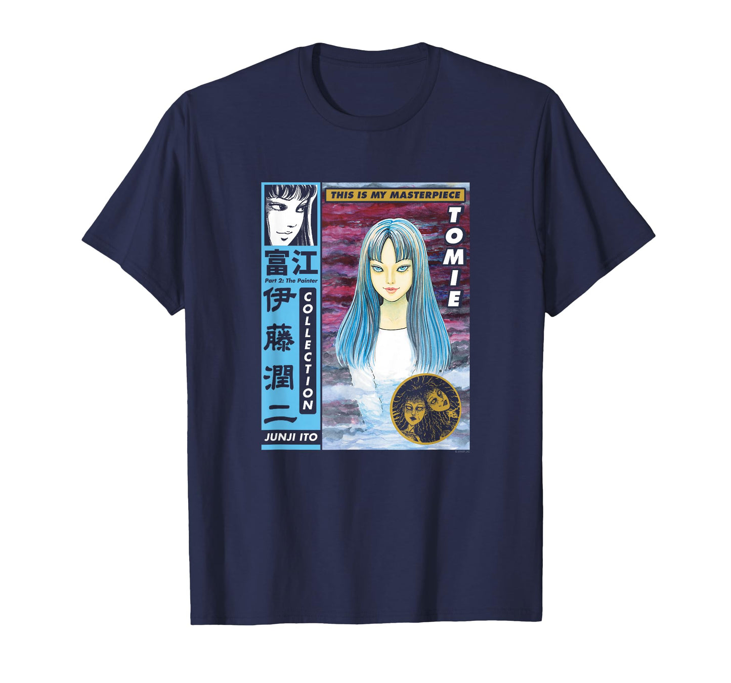 Junji Ito Tomie Cover Page T-Shirt