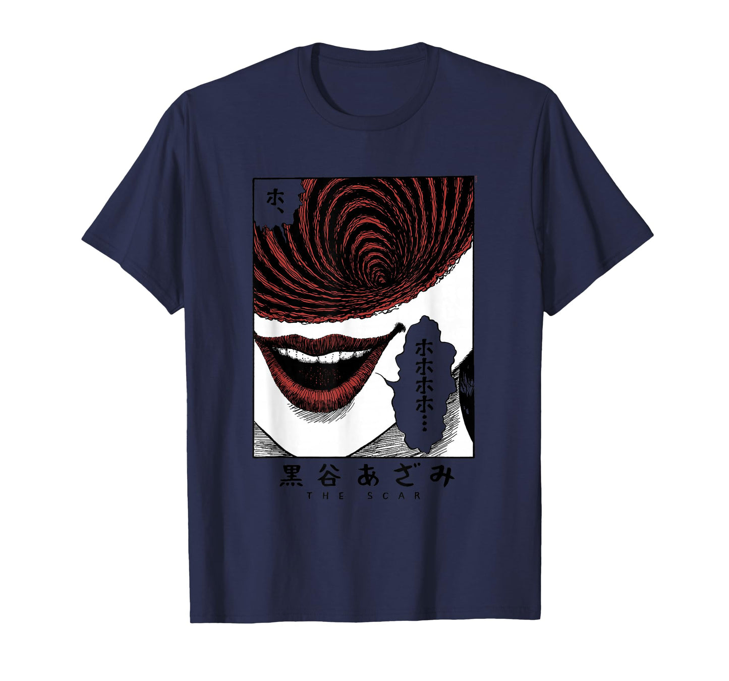 Uzumaki The Scar Poster T-Shirt
