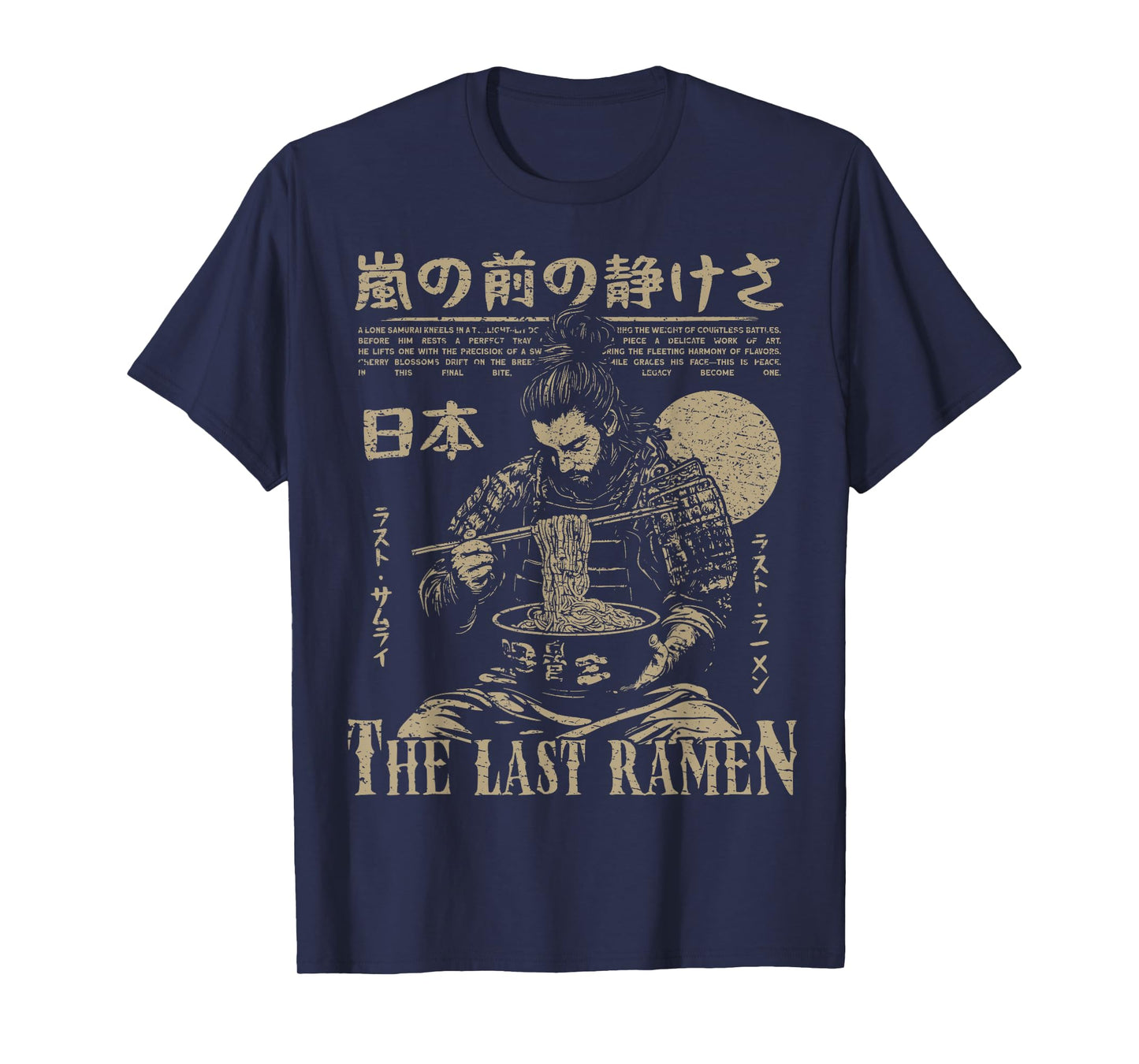 Samurai Warrior "The Last Ramen" Japanese Ukiyo-e Streetwear T-Shirt