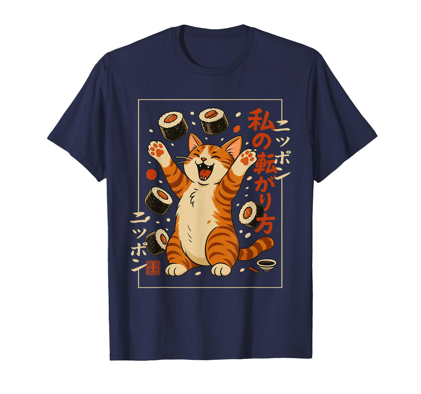 Happy Sushi Cat Japanese Retro-Style Kawaii Food Poster Art T-Shirt