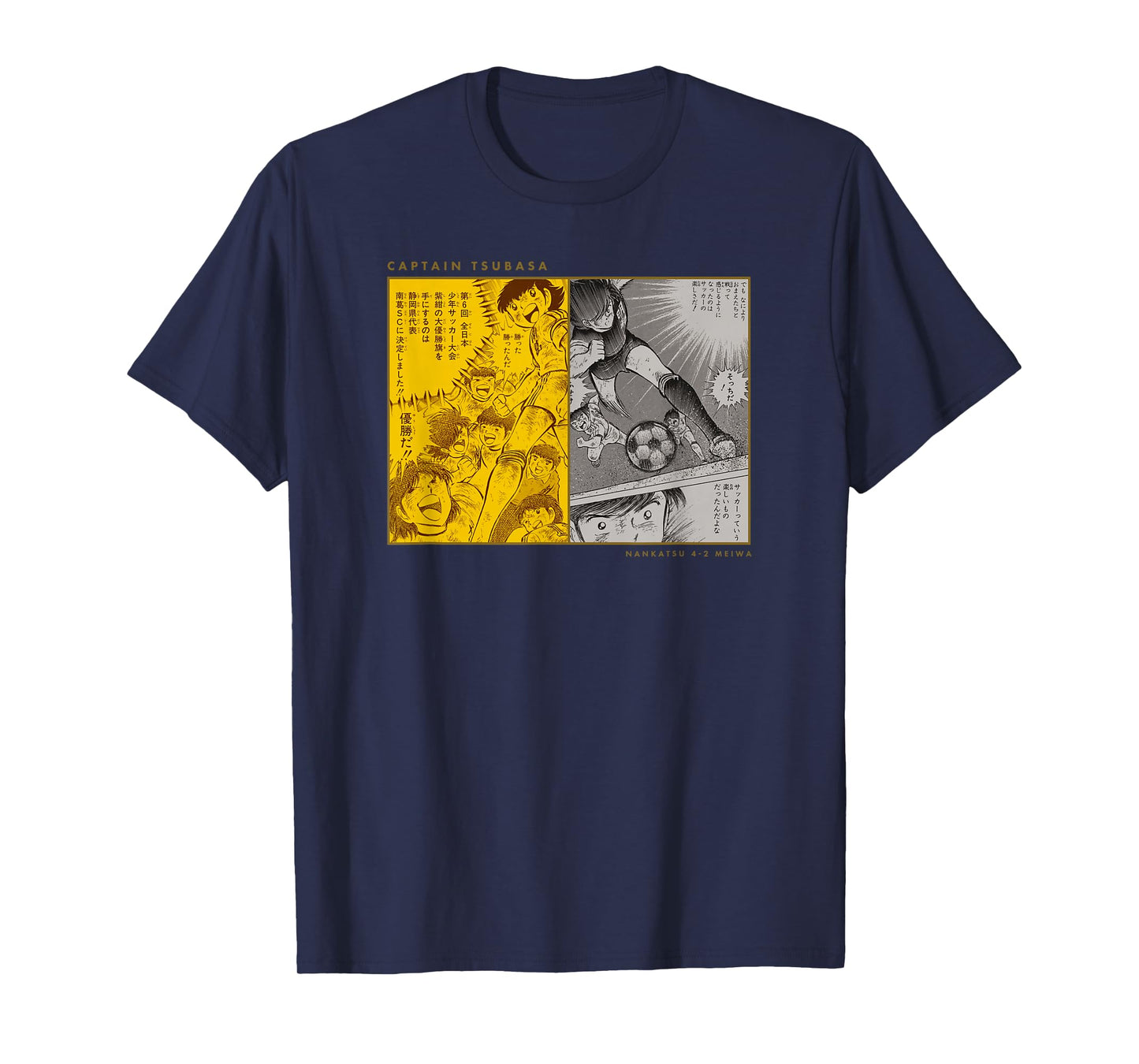 Captain Tsubasa Nankatsu-Meiwa2 (Famous Scene) T-Shirt