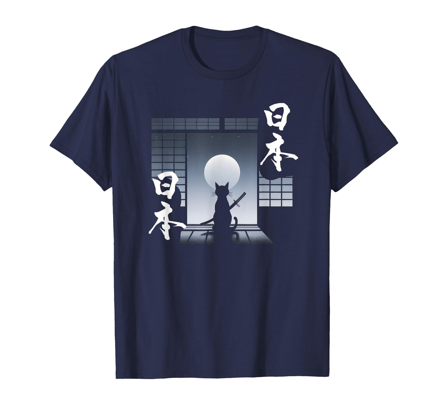 Samurai Cat Vintage Ukiyo-e Warrior Kanji Japan Anime Ink T-Shirt