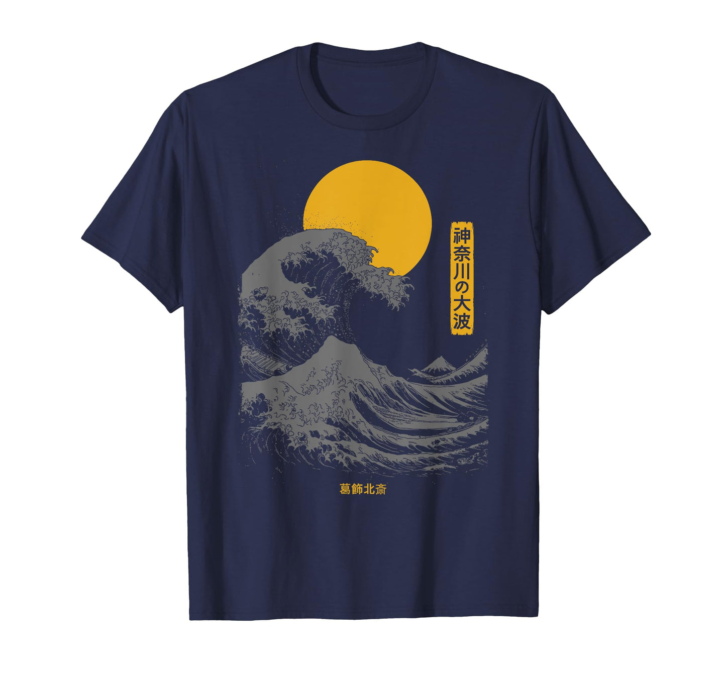 The Great Wave Kanagawa Retro Artwork Japanese Kanagawa Wave T-Shirt