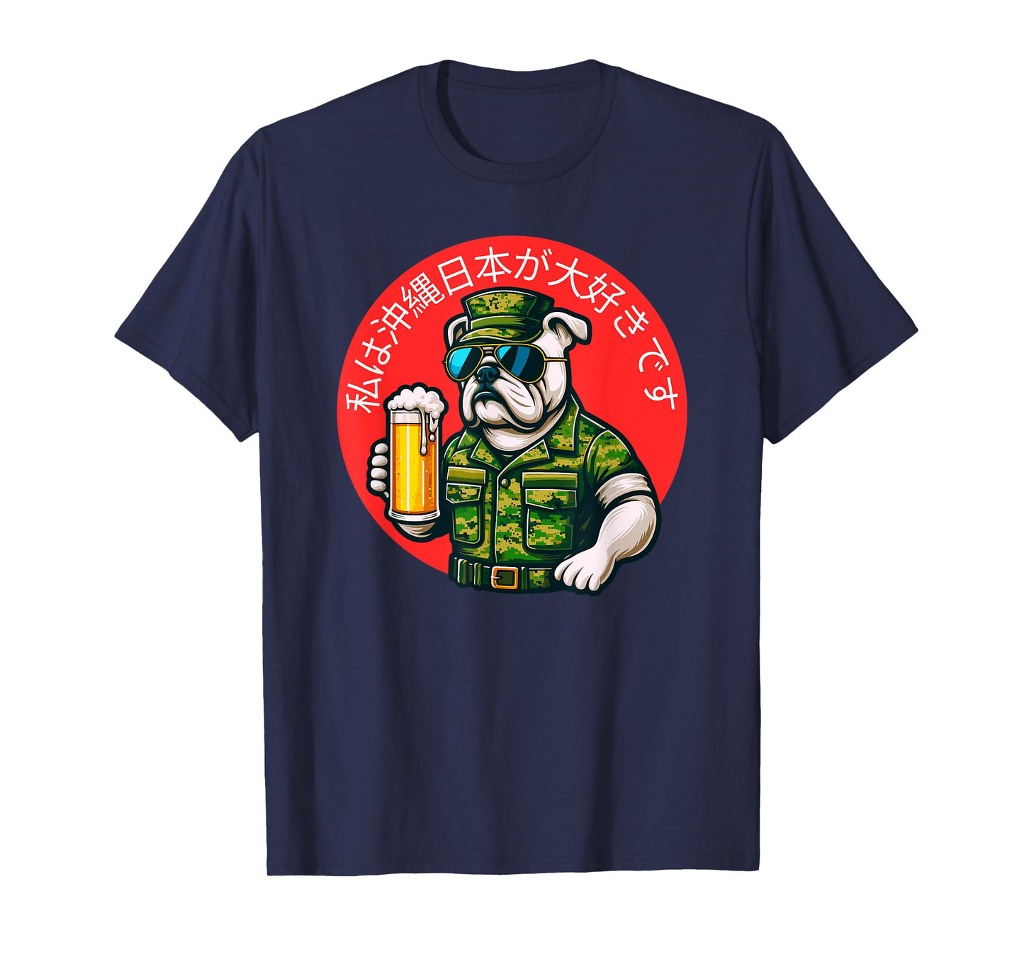 I Love Okinawa Japan Beer Drinking English Bulldog Veteran T-Shirt for Men Women