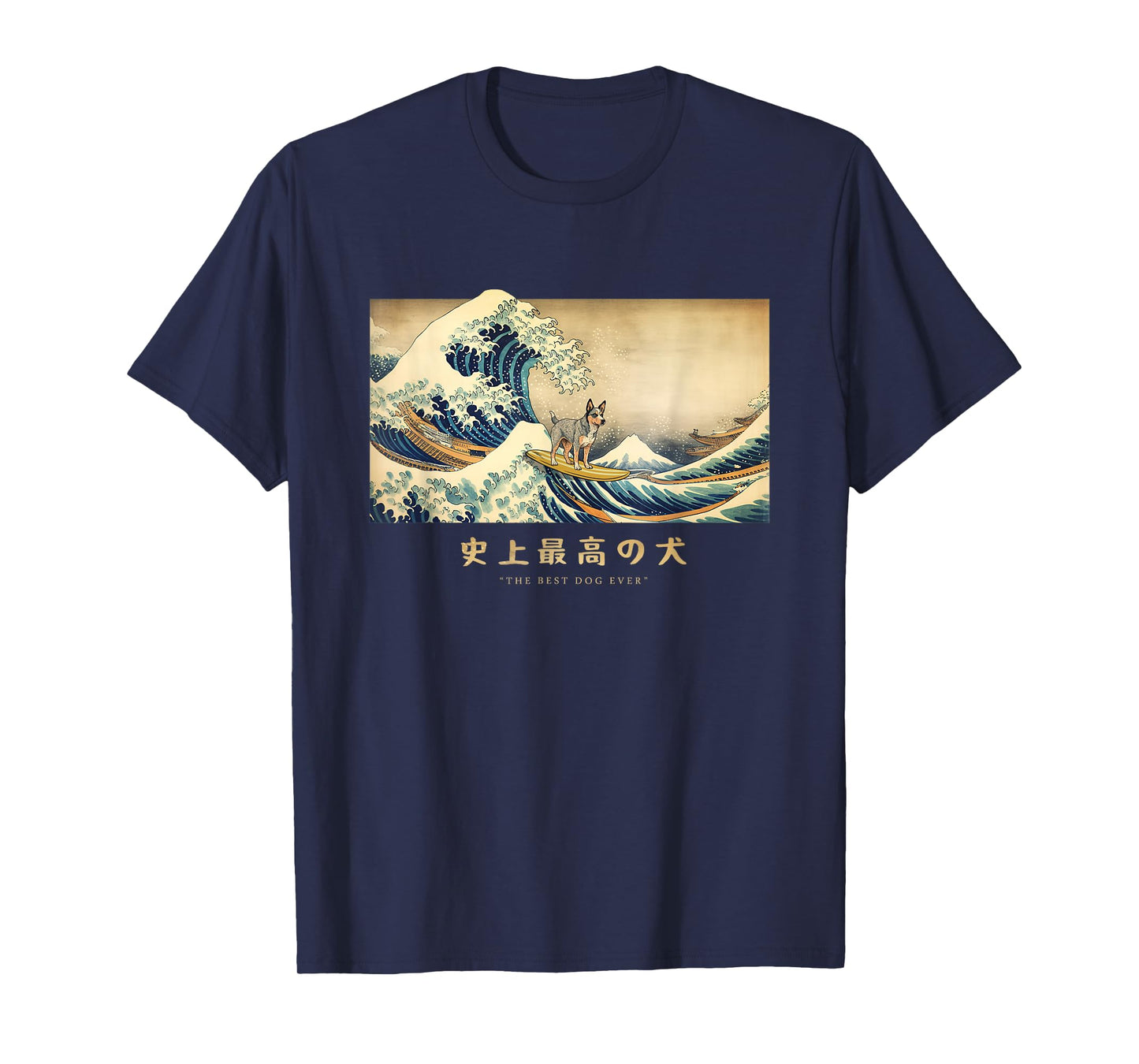 Surfing Australian Cattle Kanagawa Wave Japanese Dog Funny T-Shirt