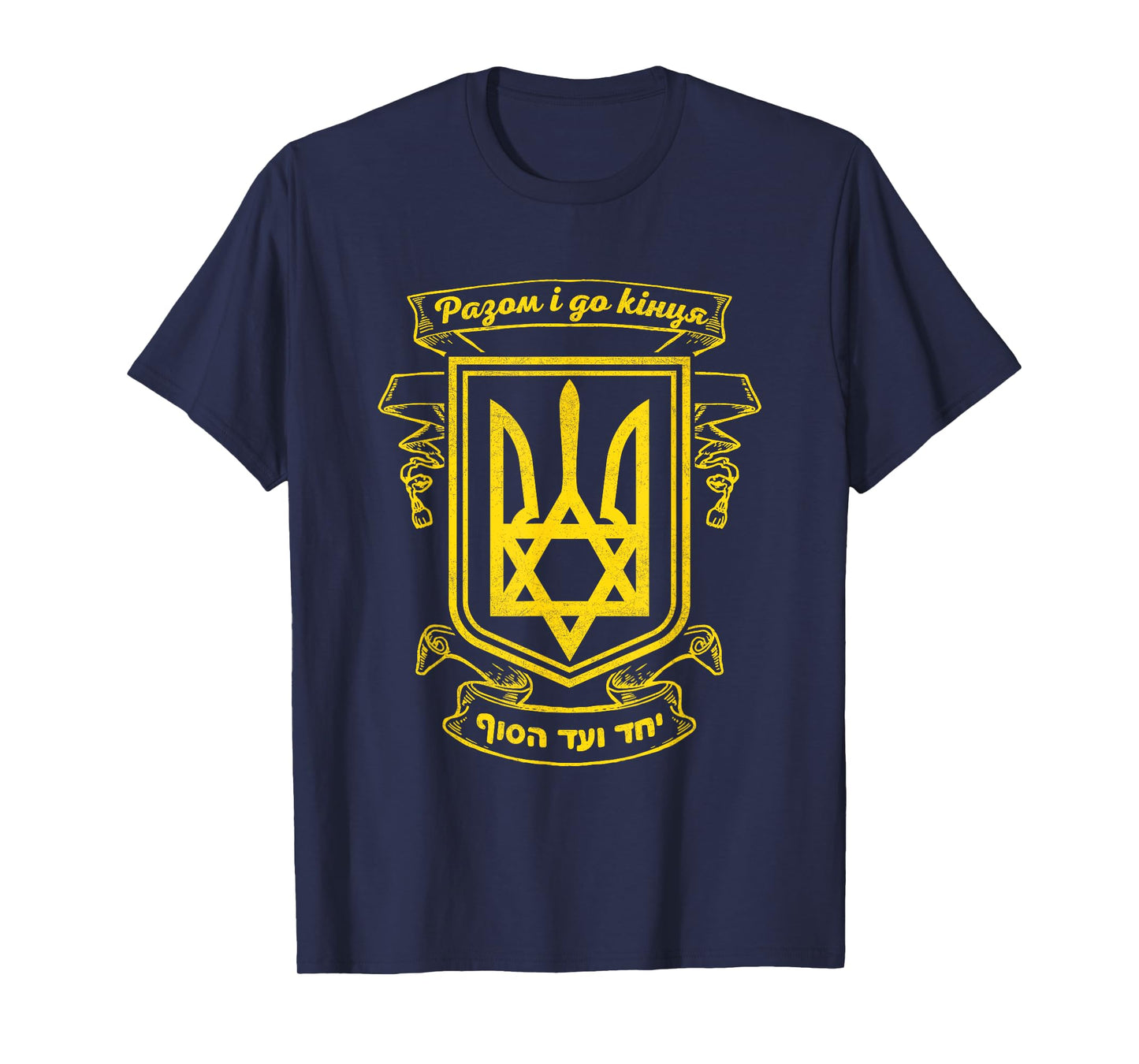 Ukraine Ukrainian Kiew Trysub Flag T-Shirt