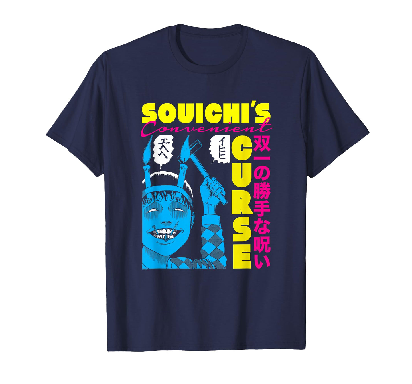 Junji Ito Souchis Curse Bright Colors T-Shirt