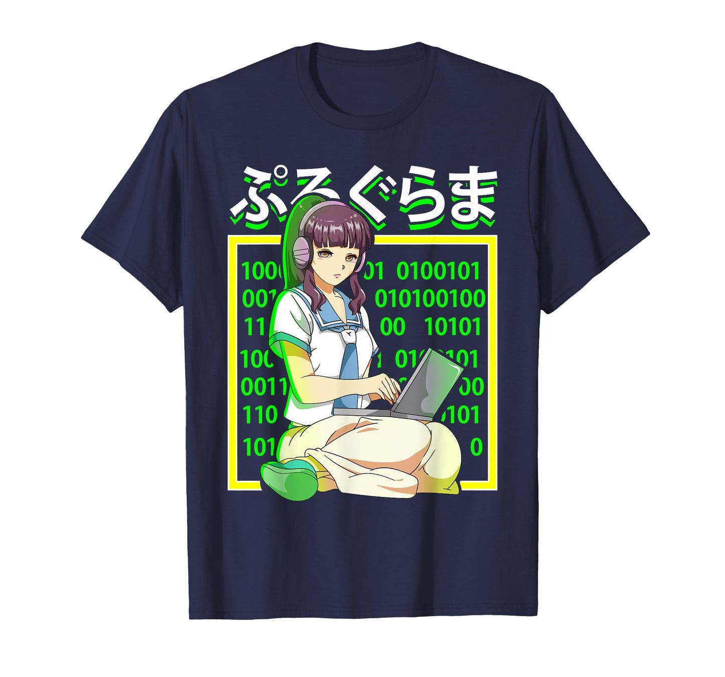 The Computer Programmer | Japanese Anime Coding Manga Otaku T-Shirt
