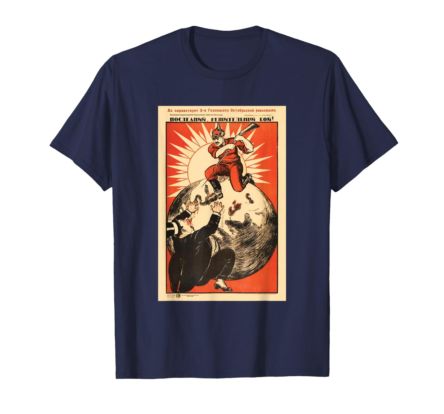 Soviet T-Shirt USSR Vintage Death to Capitalism Poster T-Shirt