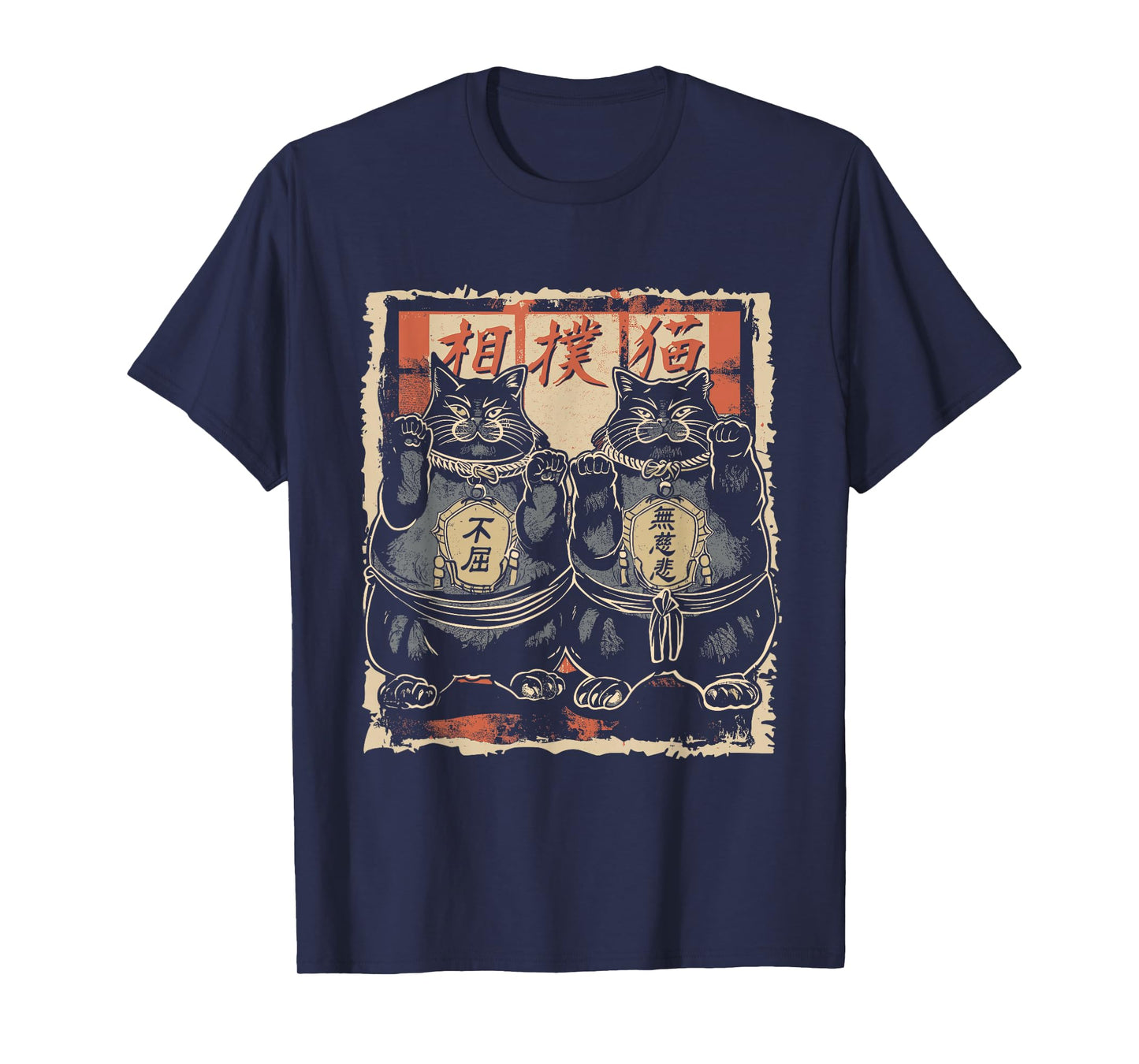 Japanese Sumo Wrestler Cats Men Women Kids T-Shirt