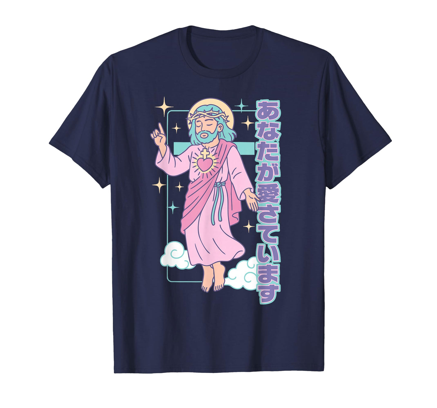 Cute Kawaii Christian Manga Jesus You are Loved Anime Purple T-Shirt