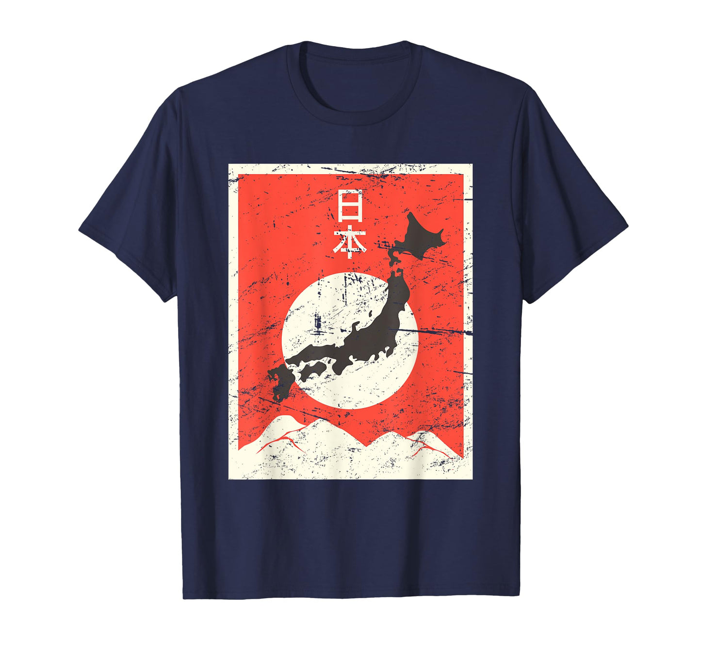 Vintage "Nihon" Japanese T-Shirt