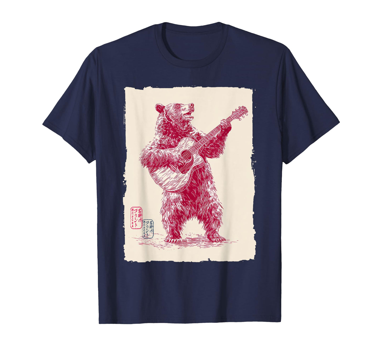 Vintage Guitar Playing Bear Folk Bluegrass Music Gift T-Shirt