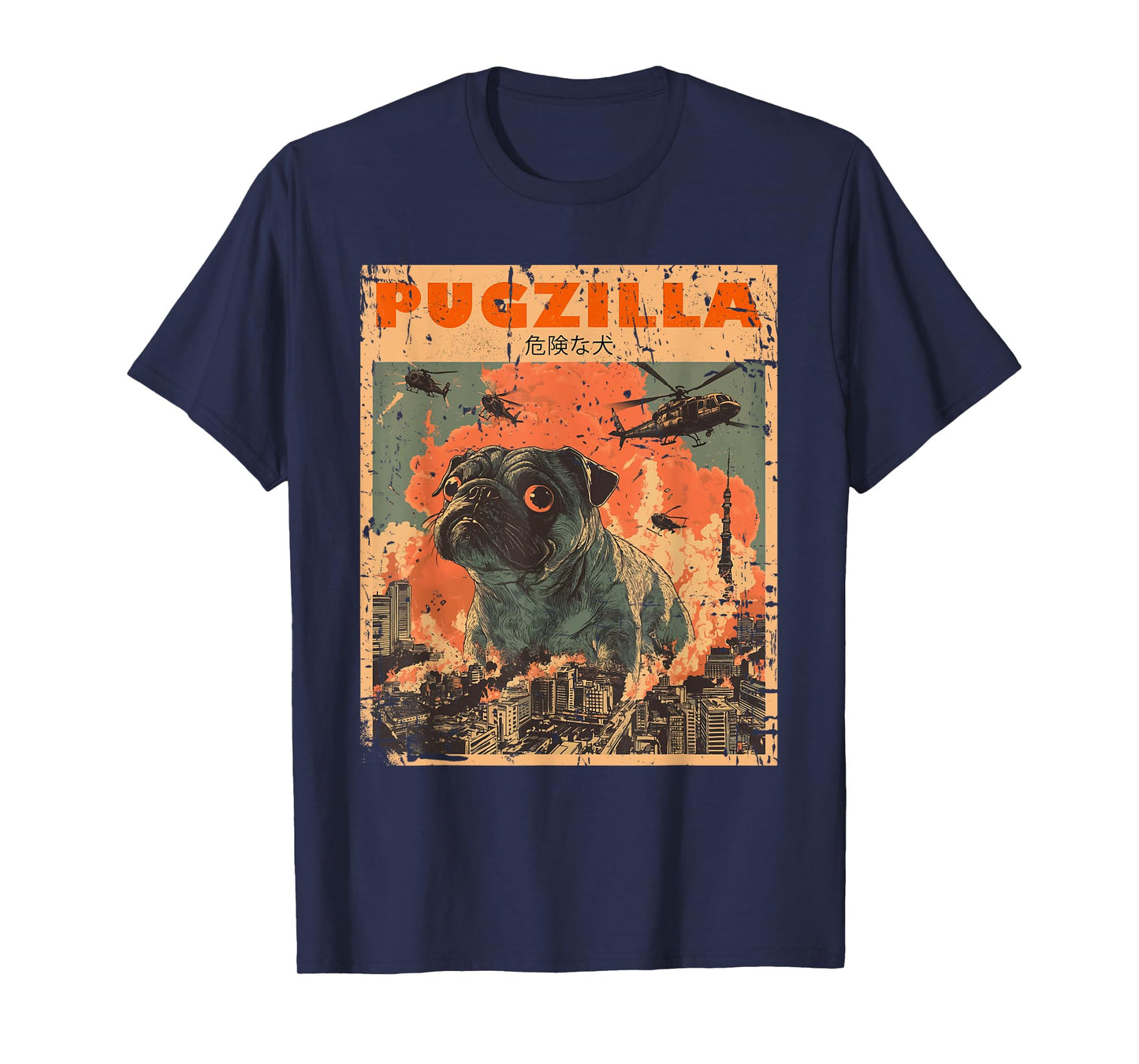 Pug Lover Clothes Pugs Clothing Japan Movie Poster Pugzilla Tee Design for Pug Owner Retro Vintage Apparel Pugs T-Shirt Unisex-Adults, Unisex-Kids Black Short Sleeve Small T-Shirt