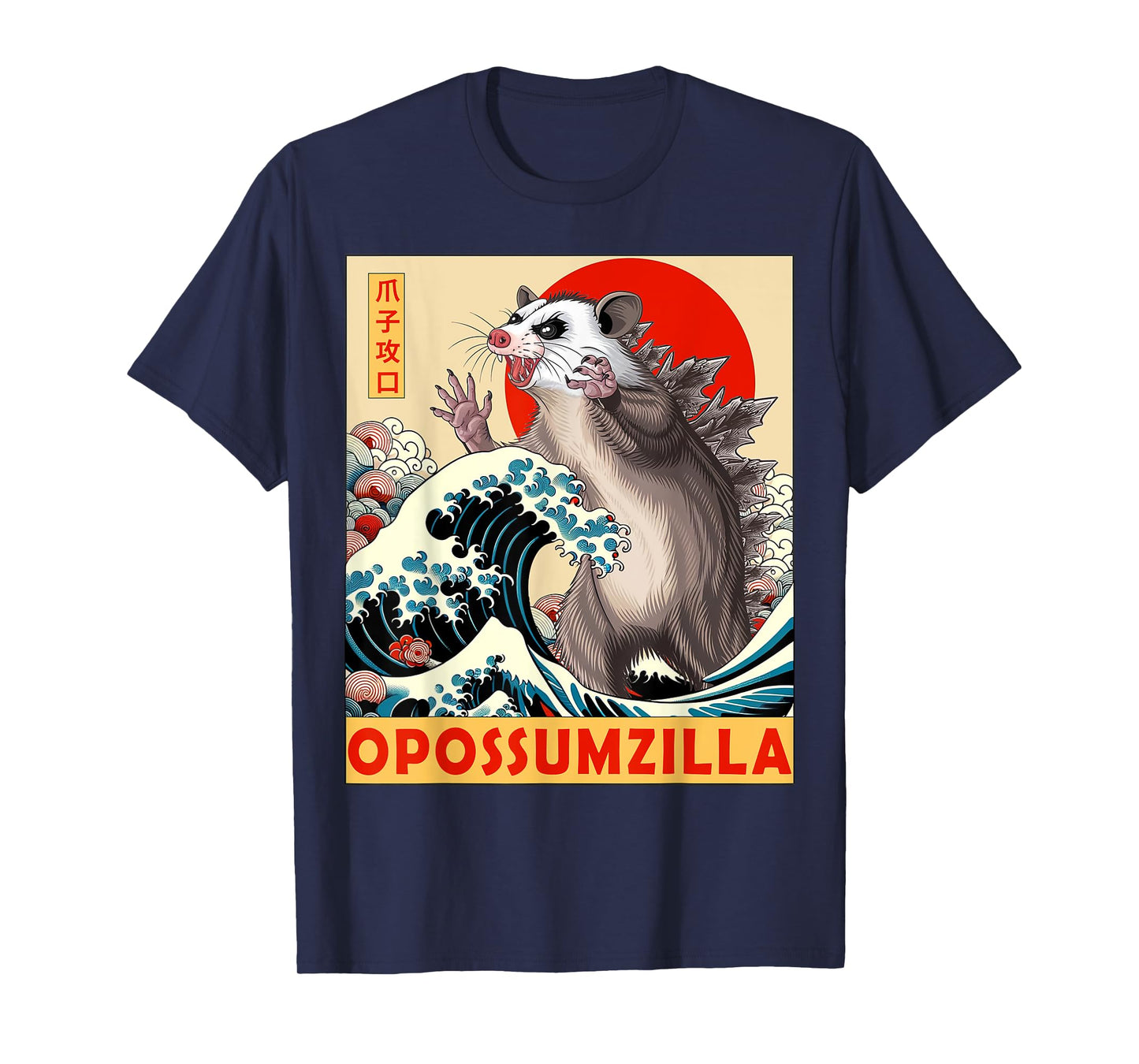 Opossum Japanese Art Funny Possum Gifts For Men Women Kids T-Shirt