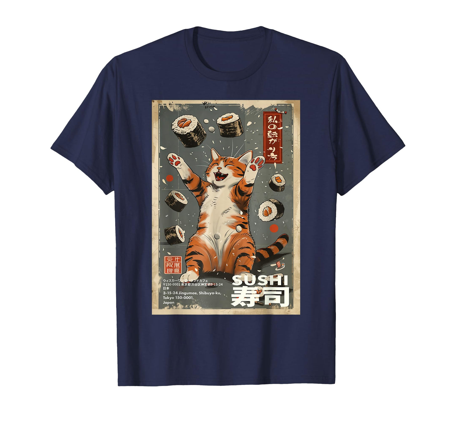 The Way I Roll: Sushi Cat Cafe Japanese Art Print Graphic T-Shirt