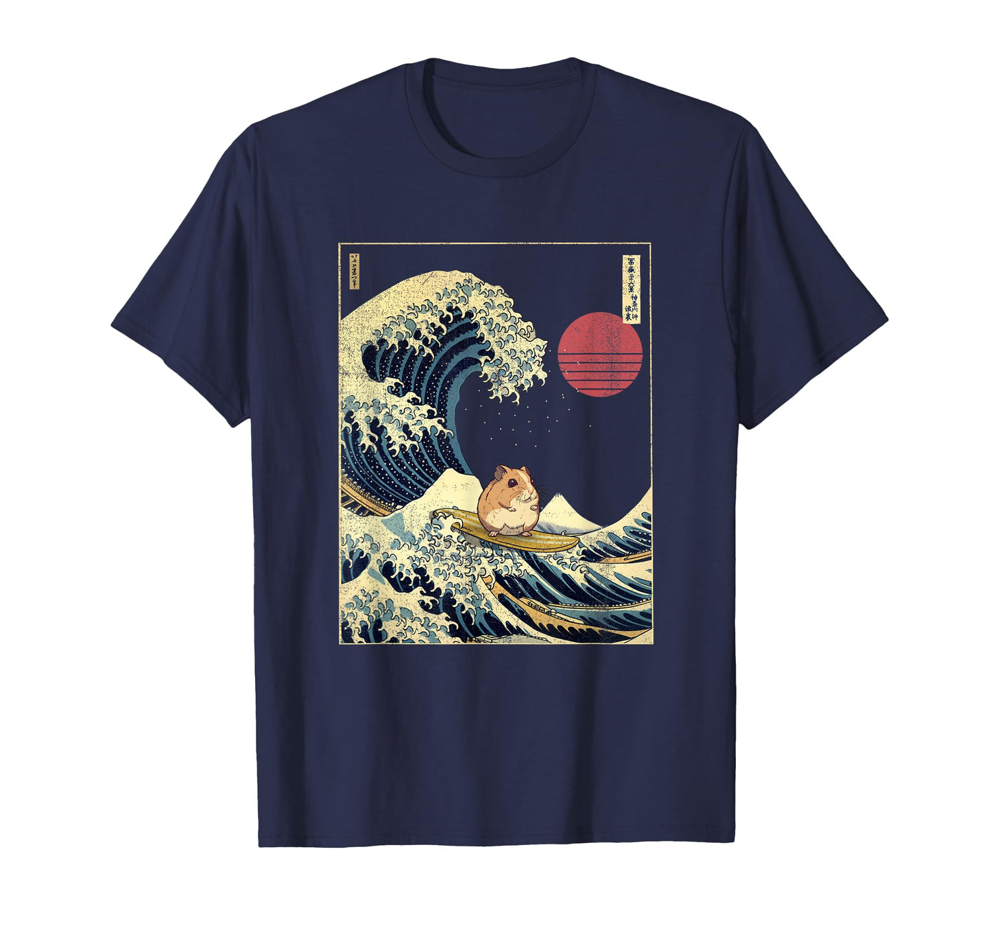 Hamster Kanagawa Wave Funny Surf Animal T-Shirt