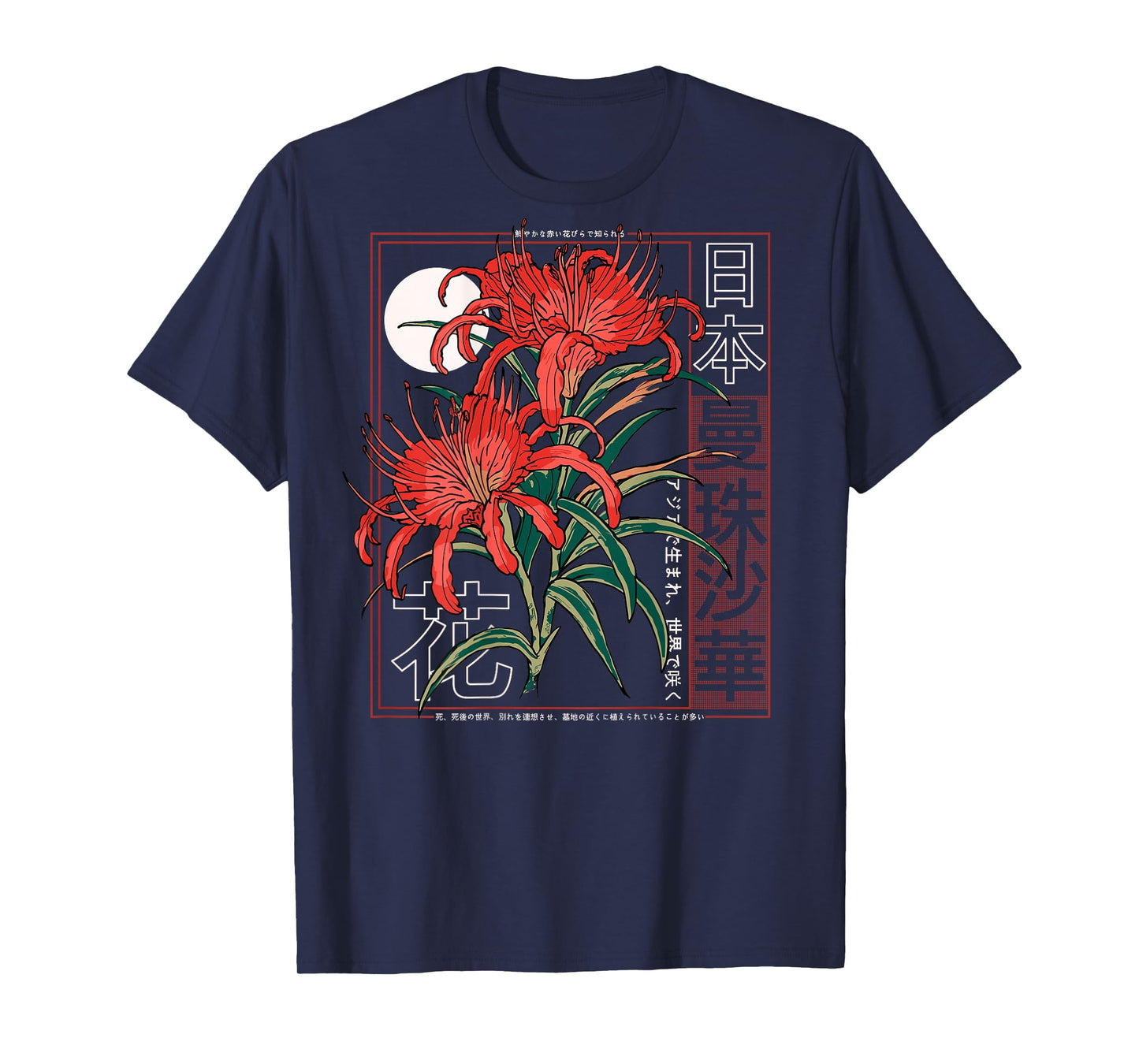 Red Spider Lily Flower Japanese Anime Art Otaku Backprinted T-Shirt