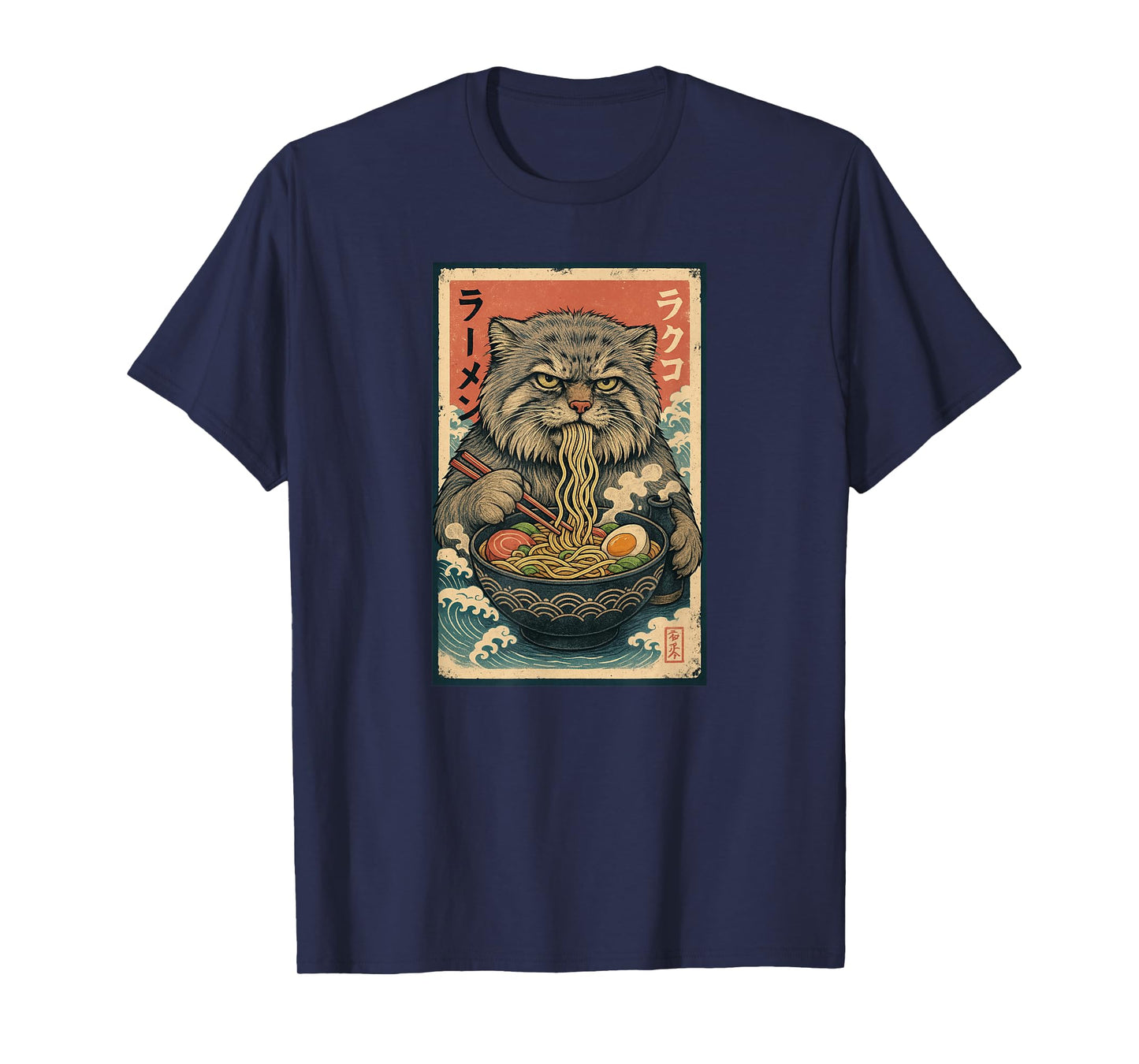 Manul Pallas´s Cat Eats Ramen Noodles Japanese Vintage T-Shirt