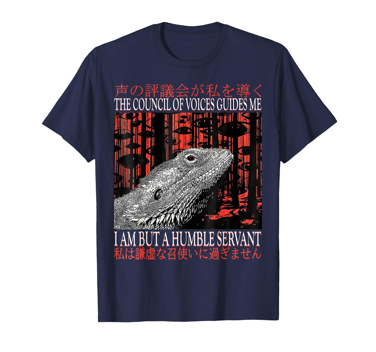 The Council of Voices Guides Me Bearded Dragon Japanese T-Shirt