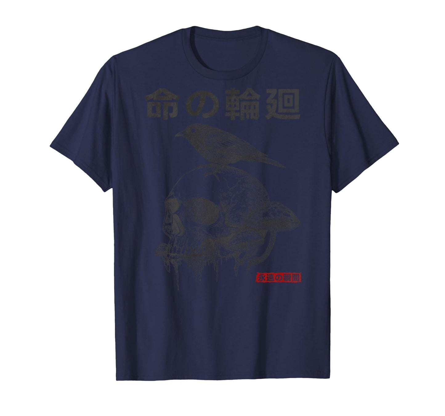 Japanese Retro Graphic Gothic Mushroom Skull Manga (BACK) T-Shirt