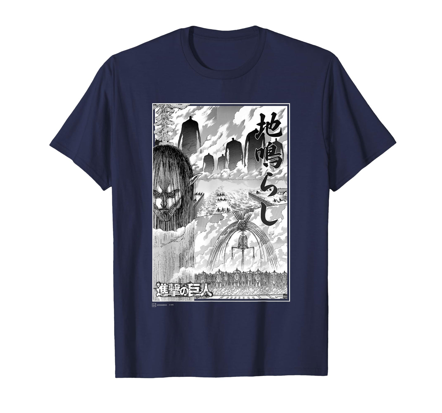 Attack on Titan The Rumbling Epic Battle Manga Chest Poster T-Shirt