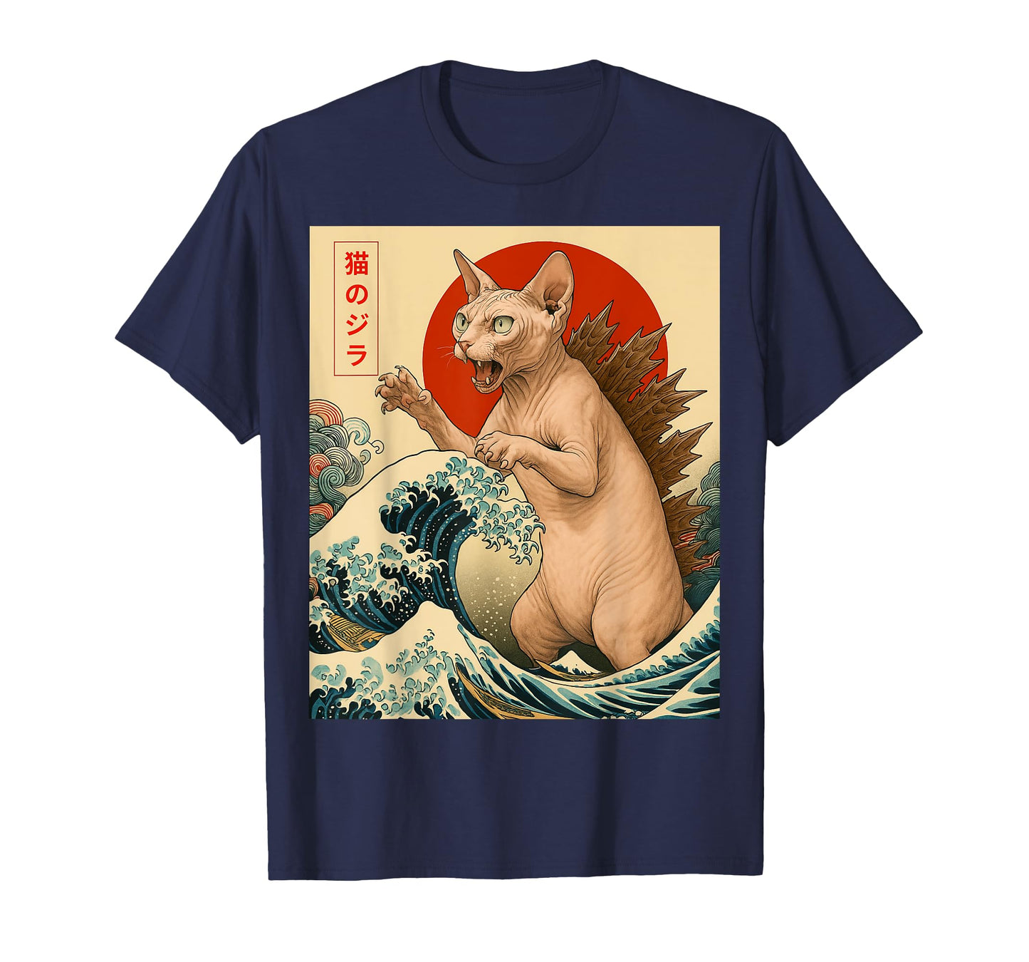 Catzilla Sphynx Cat Japanese Art Cat Gifts For Men Women Kid T-Shirt