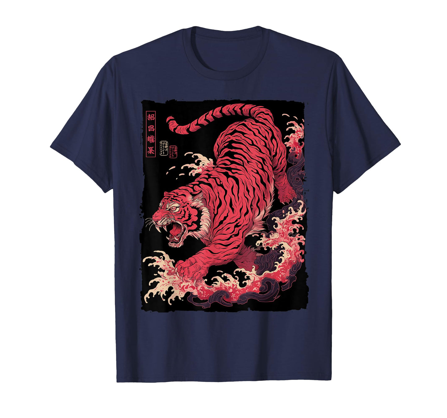 Japanese Tiger Tattoo Art Vintage Fierce Ukiyo-e Tora T-Shirt