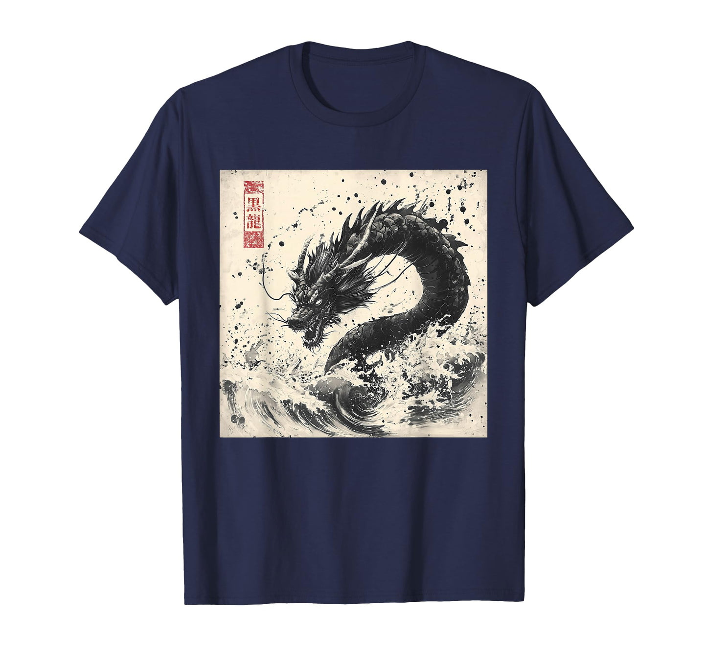 Japanese Black Dragon Retro Japanese Culture Sumi-e Ink Art T-Shirt