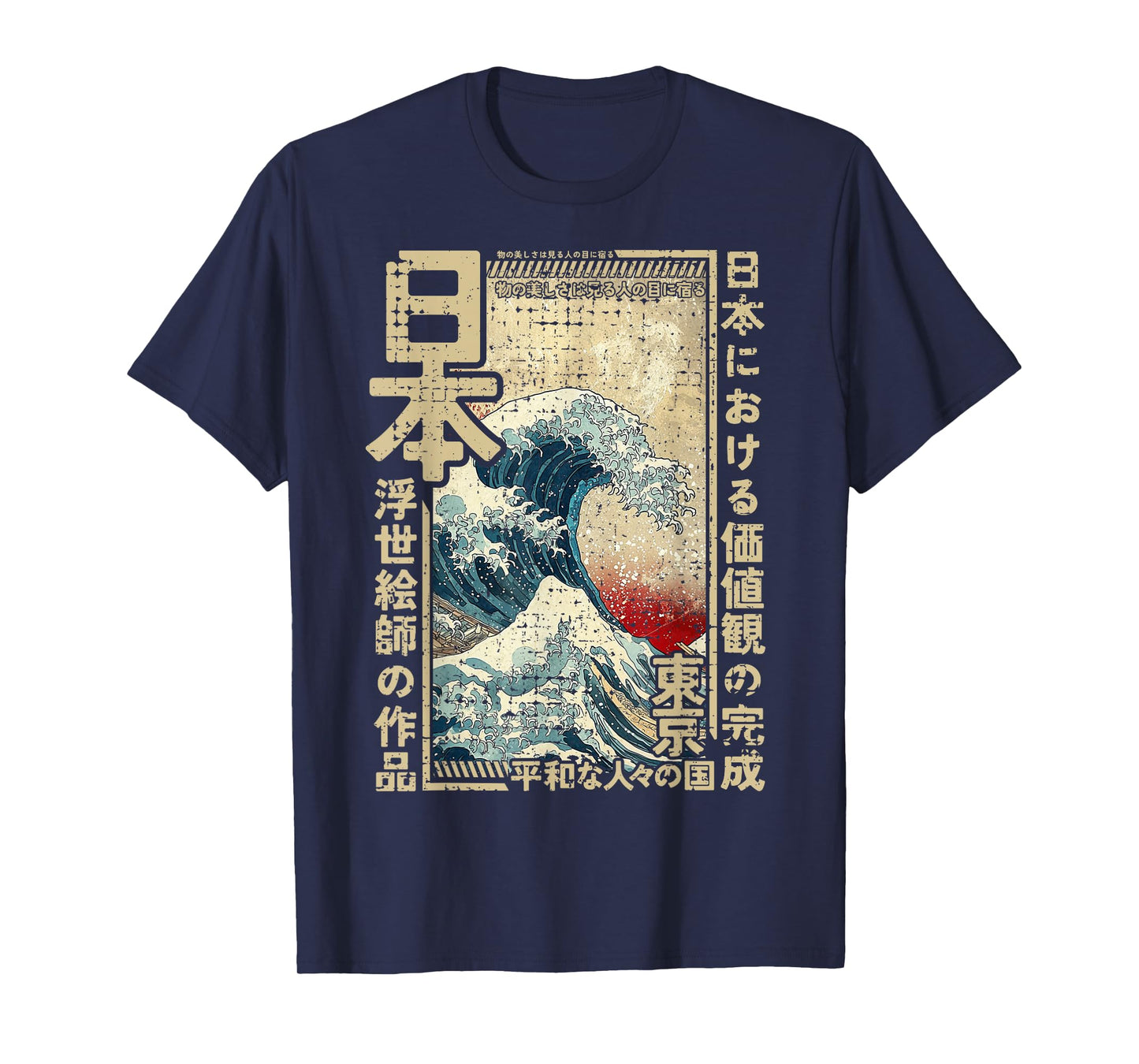 Kanagawa Wave Traditional Japanese Woodblock Ukiyo-e Anime T-Shirt