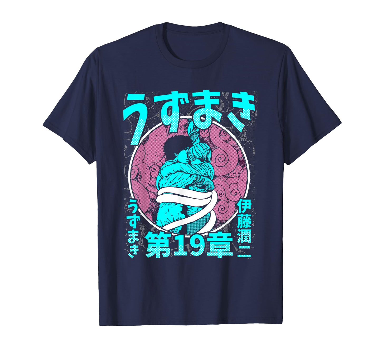 Uzumaki Completion Embrace T-Shirt