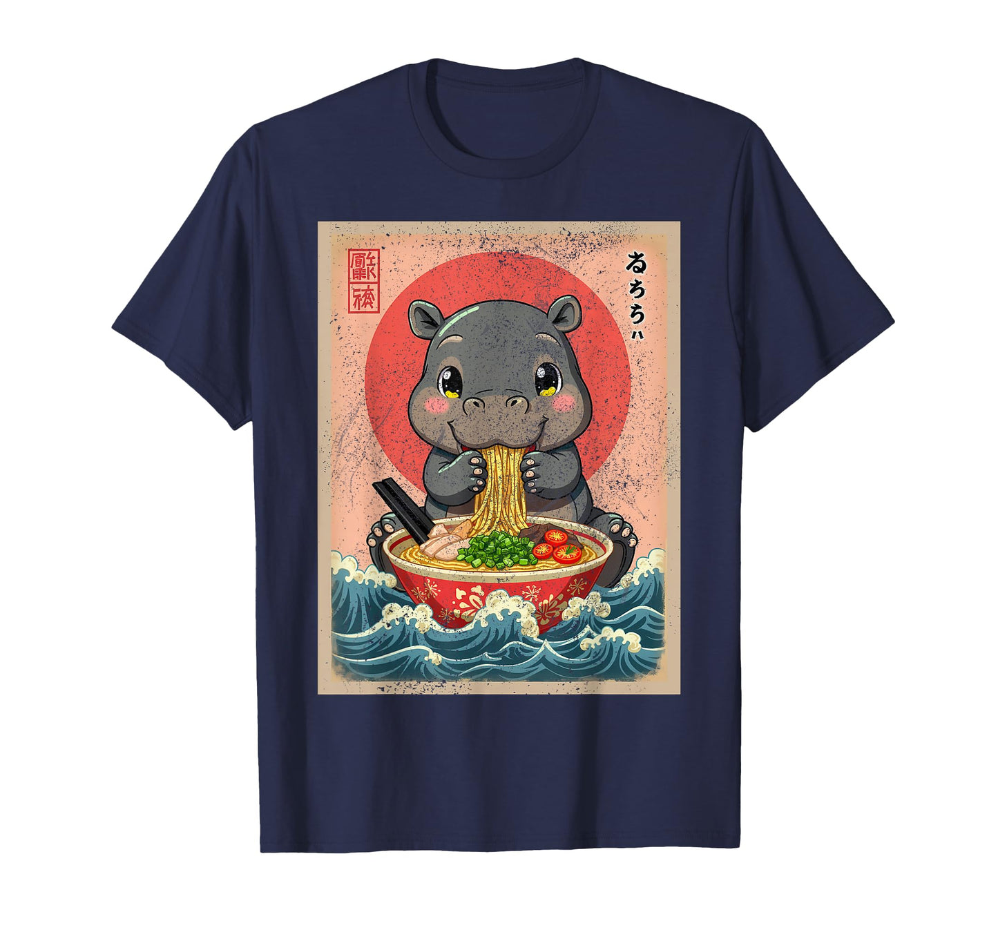 Baby Hippo Eating Ramen Kawaii Japanese Noodles Anime Lovers T-Shirt