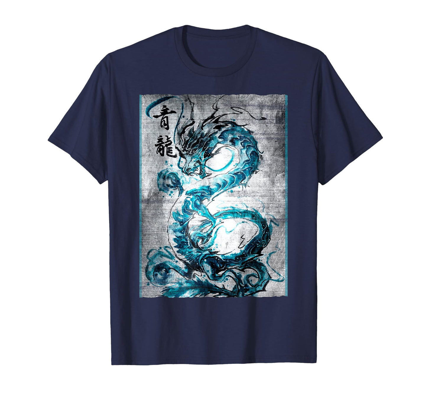 Vintage Dragon Japanese Graphical Art Tee Retro tatoo artist T-Shirt