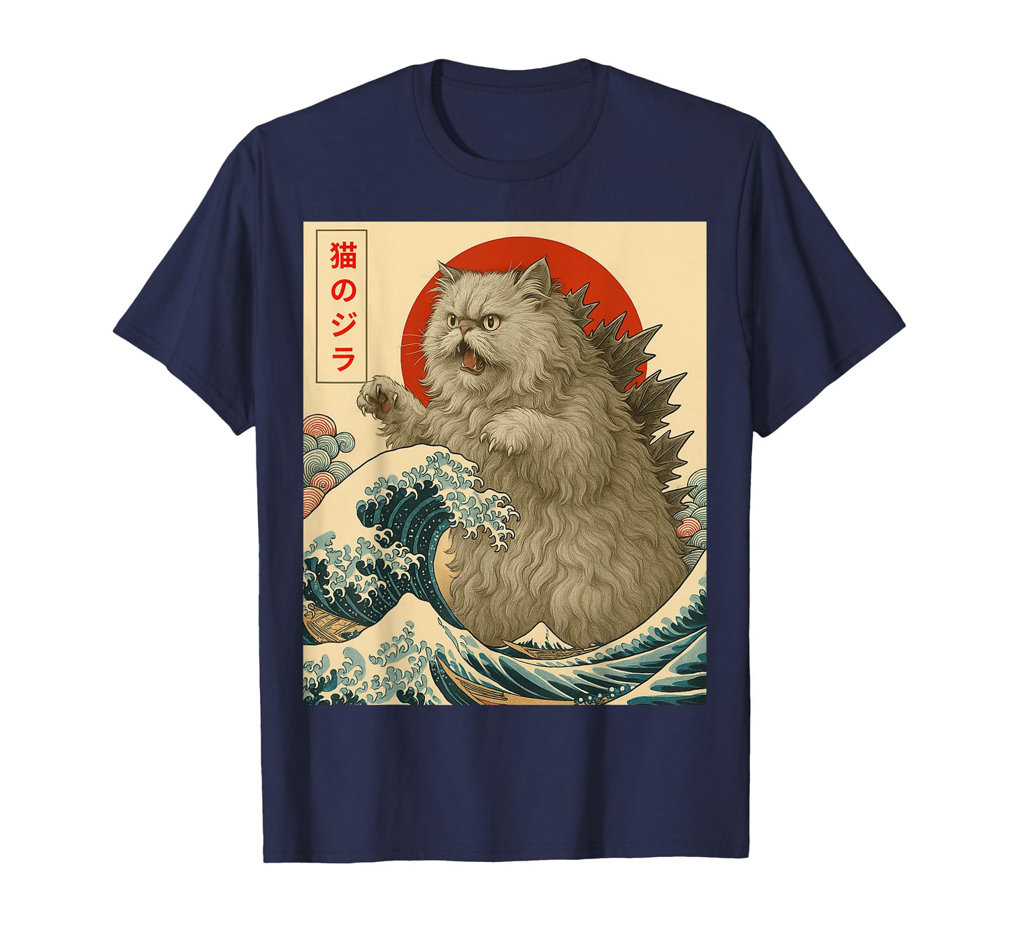Catzilla Persian Cat Japanese Art Gifts For Men Women Kid T-Shirt
