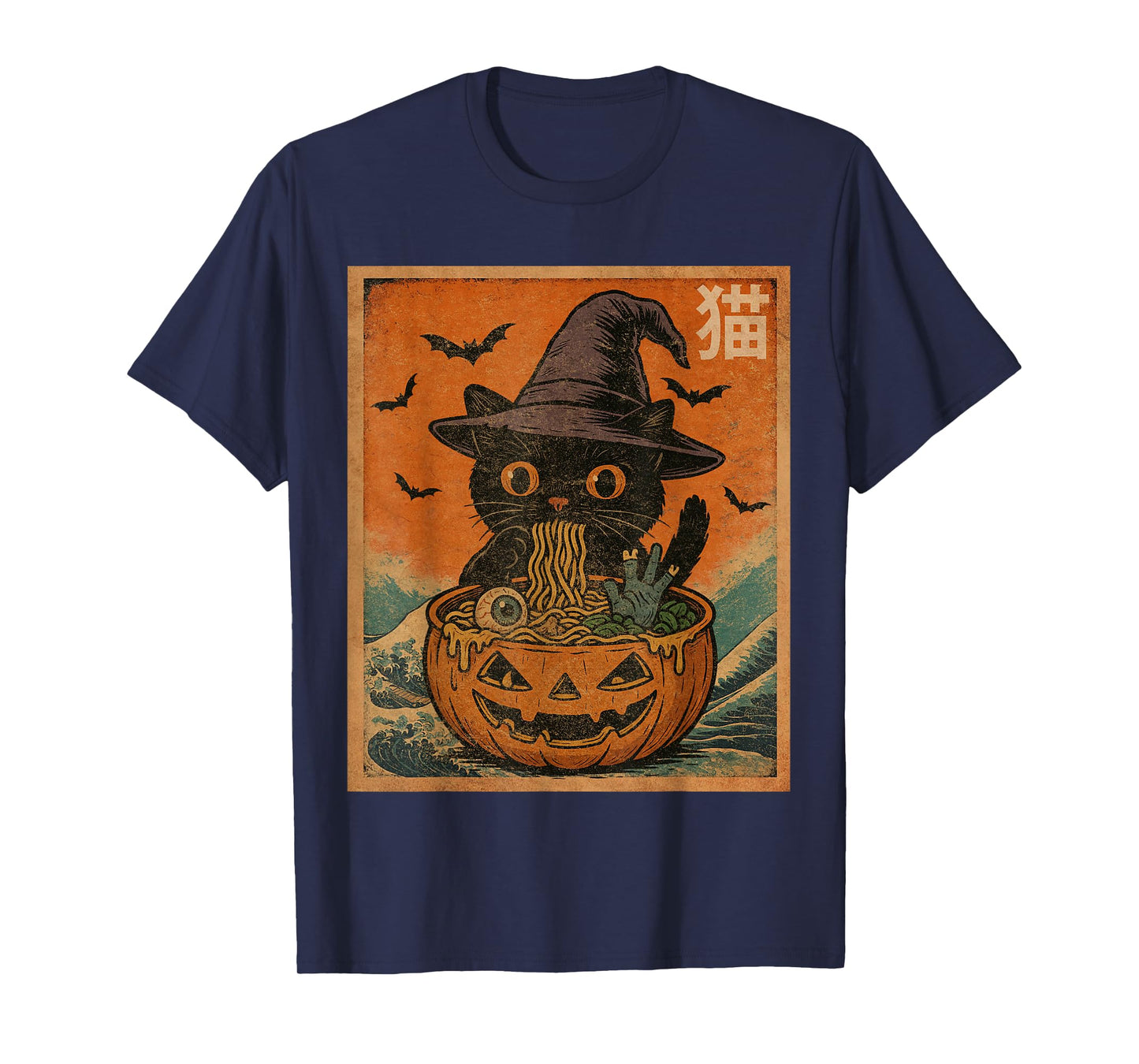 Spooky Black Cat Eating Ramen Japanese Halloween Women Girl T-Shirt