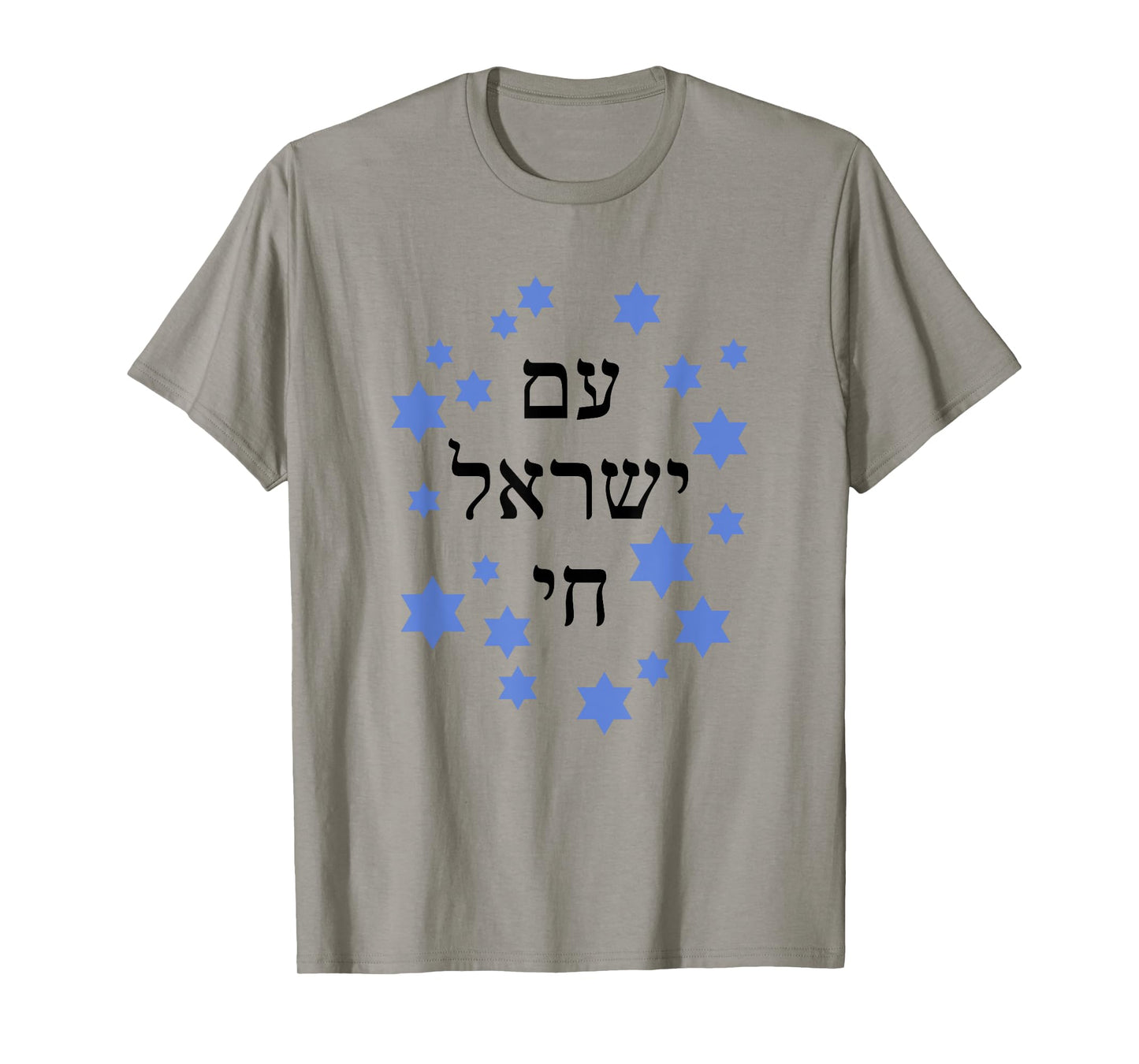Am Yisrael Chai with blue Magen David T-Shirt