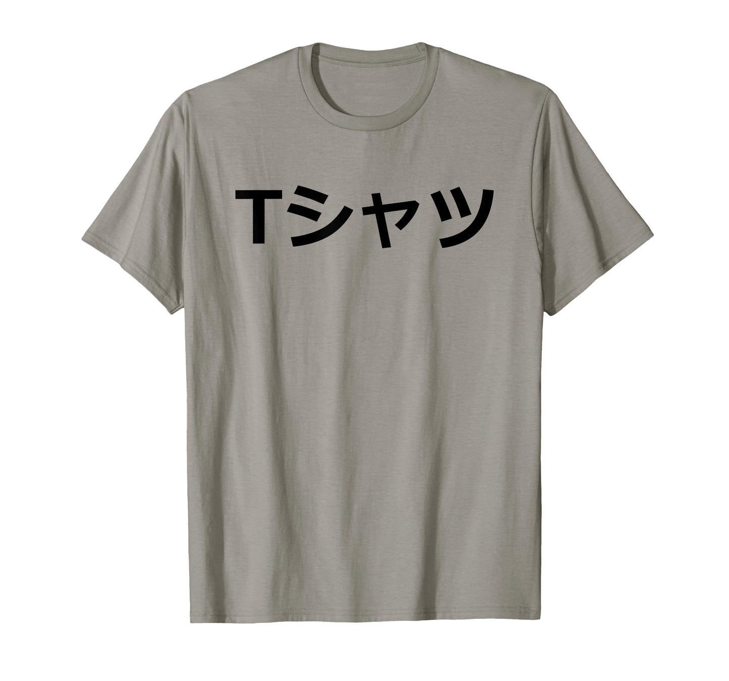 Deku-Mall Light - Says T-Shirt in Japanese Black Text T-Shirt
