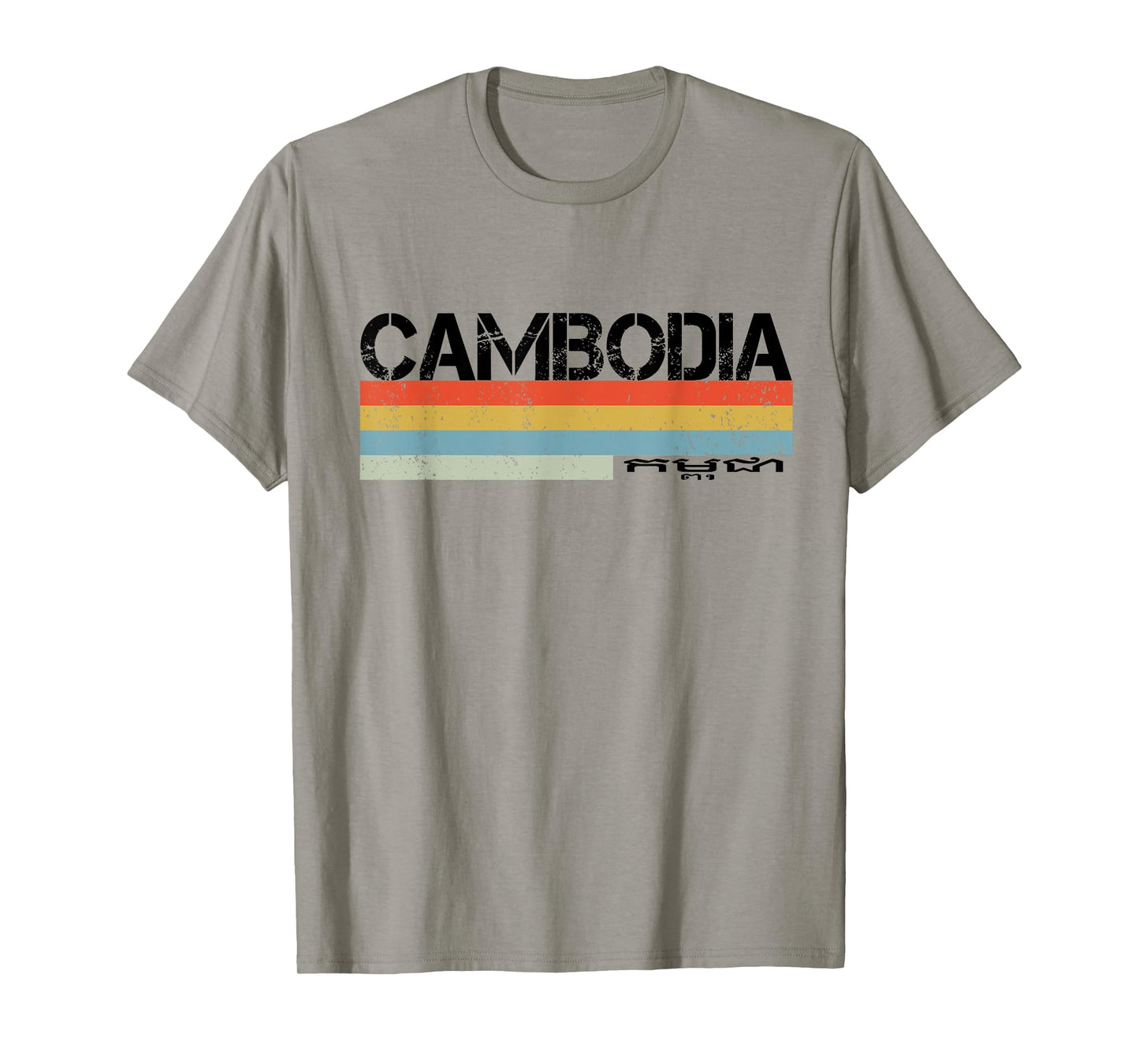 Cambodia T-Shirt