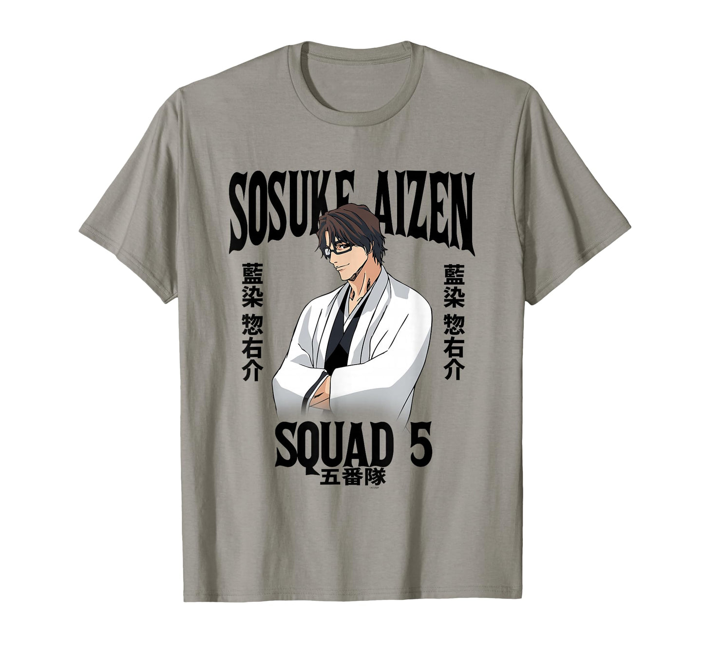 Bleach Sosuke Aizen Squad 5 Anime T-Shirt