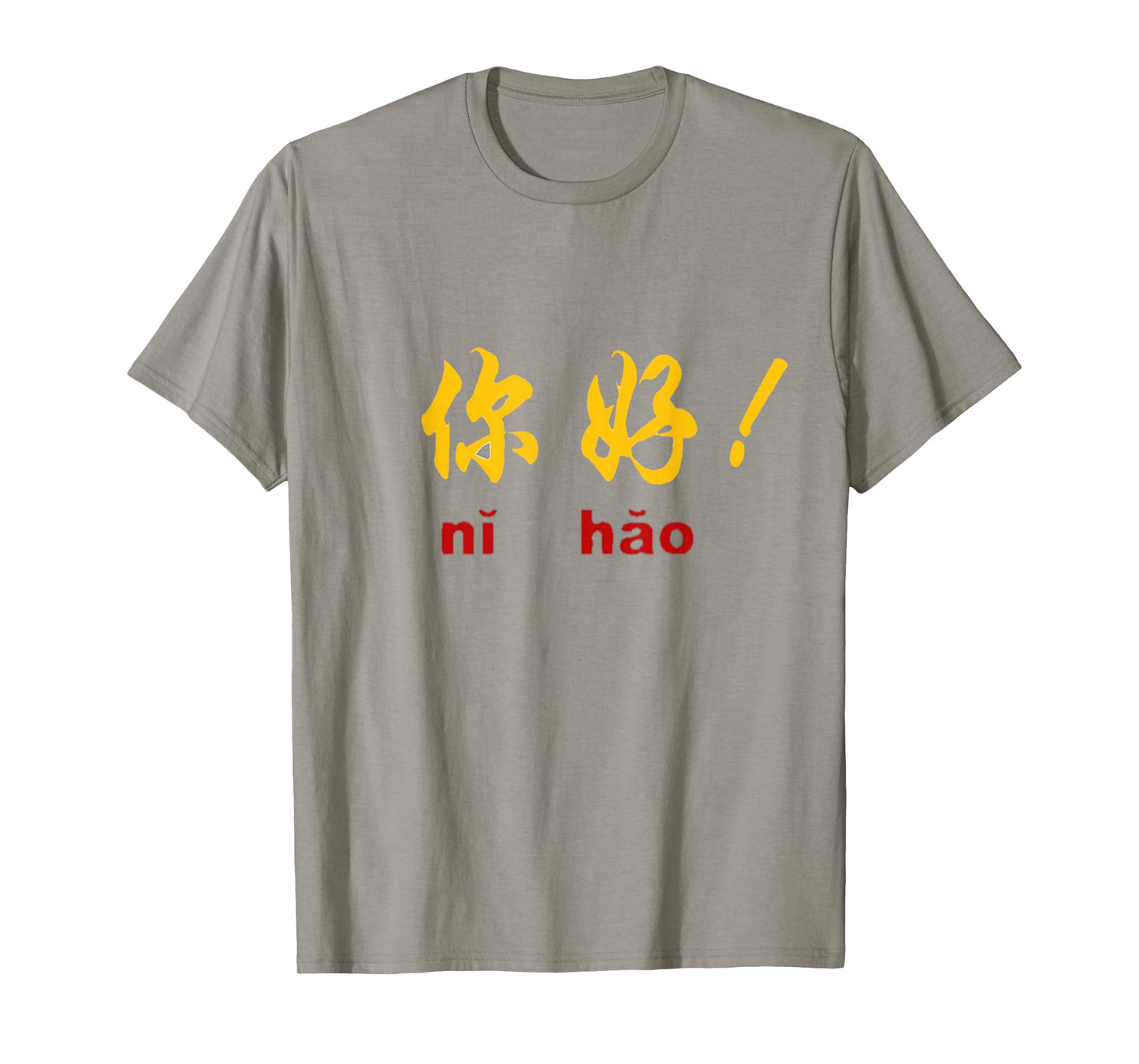 Hello Ni Hao in Mandarin China Chinese Character Design T-Shirt