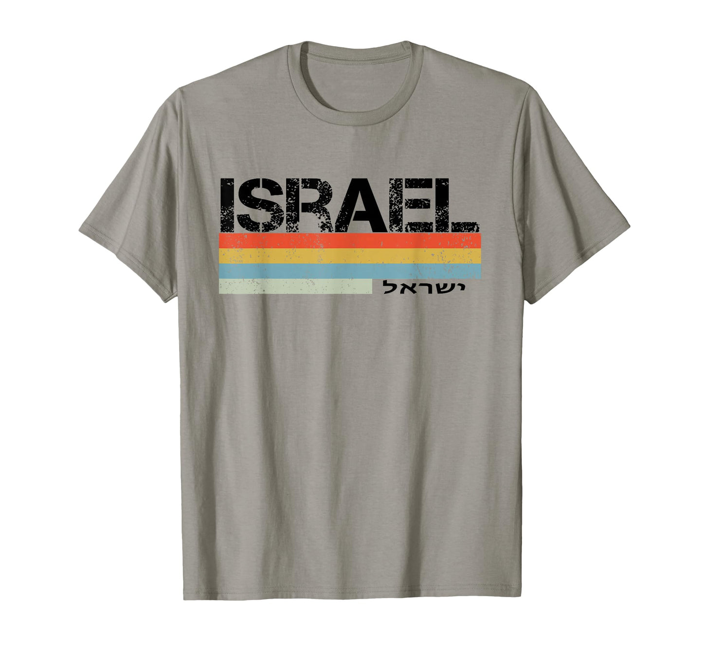 Israel T-Shirt