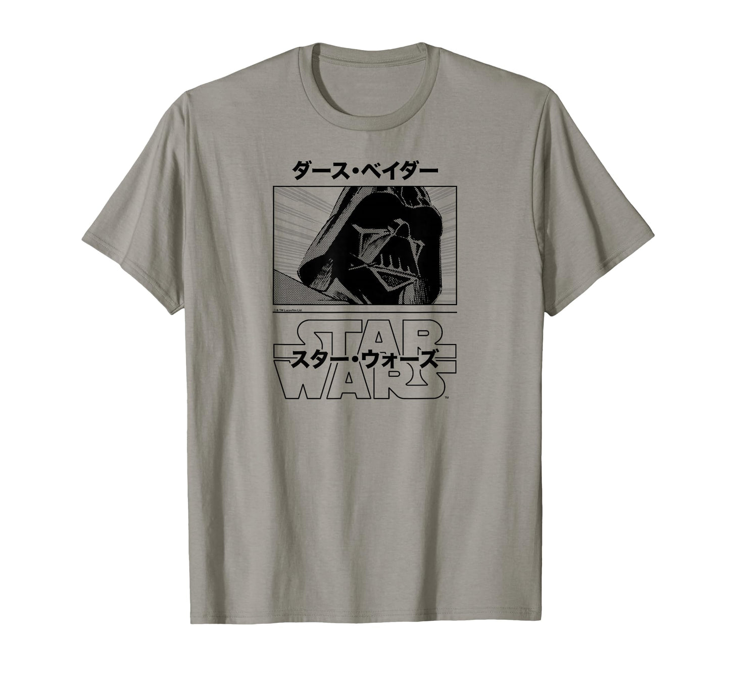 Star Wars - Darth Vader Manga T-Shirt
