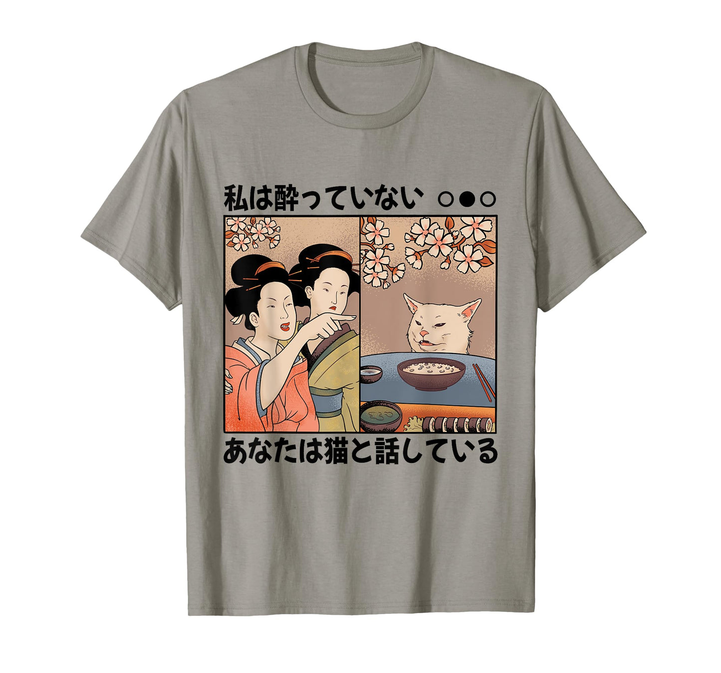 Woman Yelling At Cat Meme Traditional Japanese Art T-Shirt