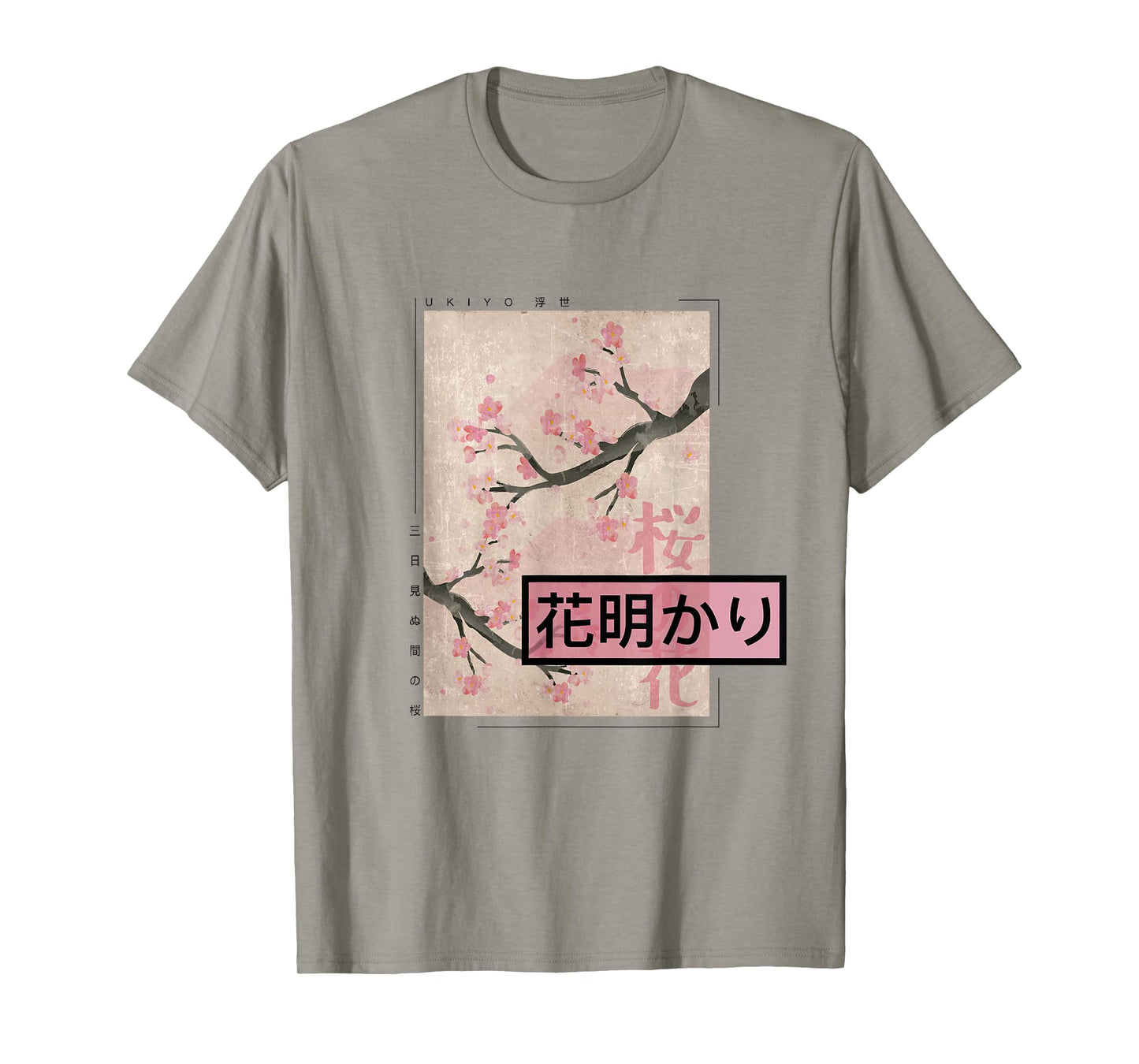 Japanese Cherry Blossom Pink Sakura Vintage Woodblock Japan T-Shirt