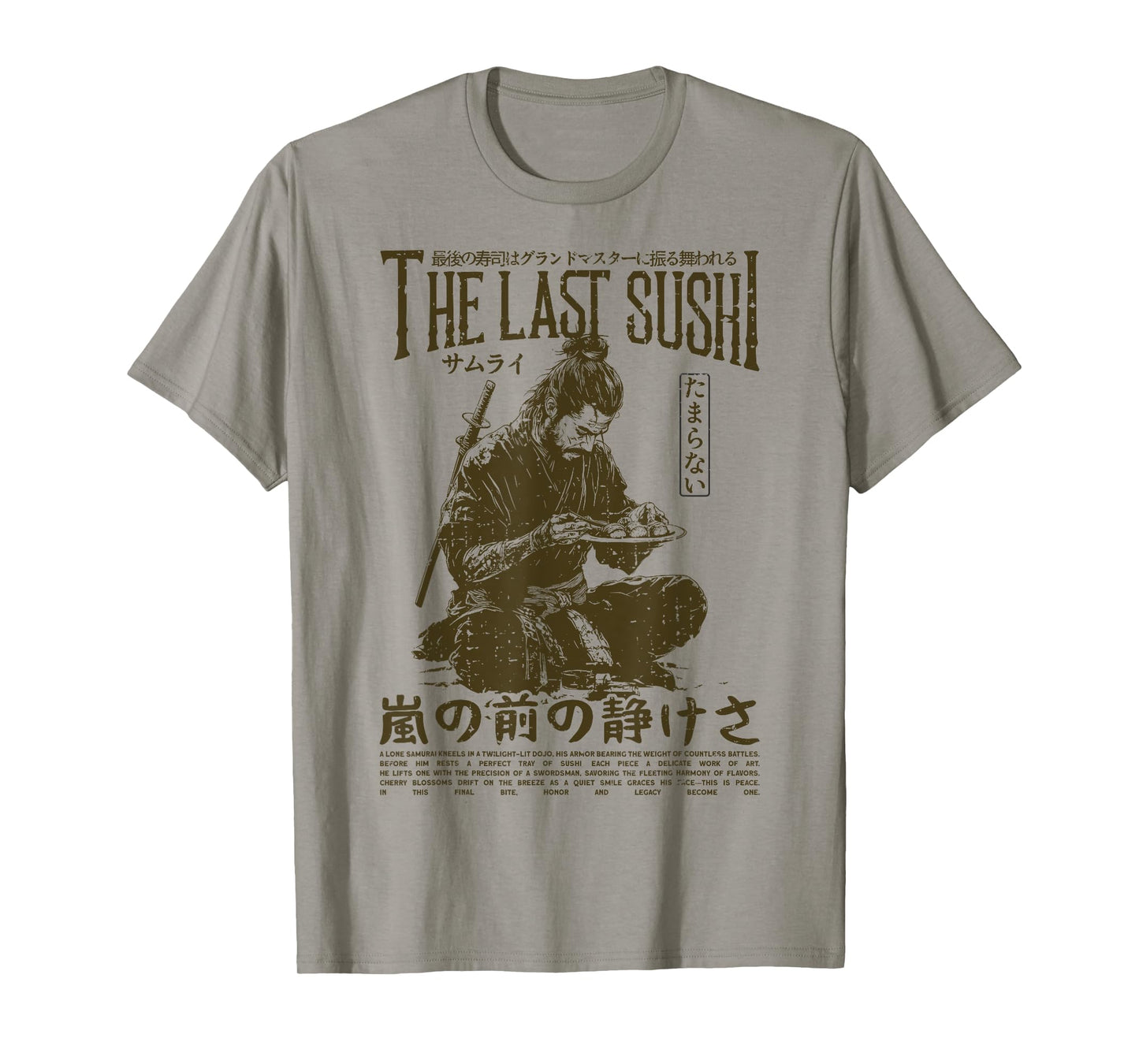 Samurai Warrior "The Last Sushi" Japanese Ukiyo-e Streetwear T-Shirt