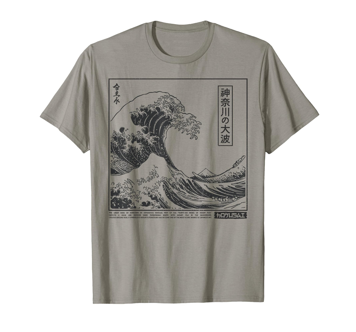The Great Wave Kanagawa Retro 80s 90s Kanagawa Wave Japanese T-Shirt